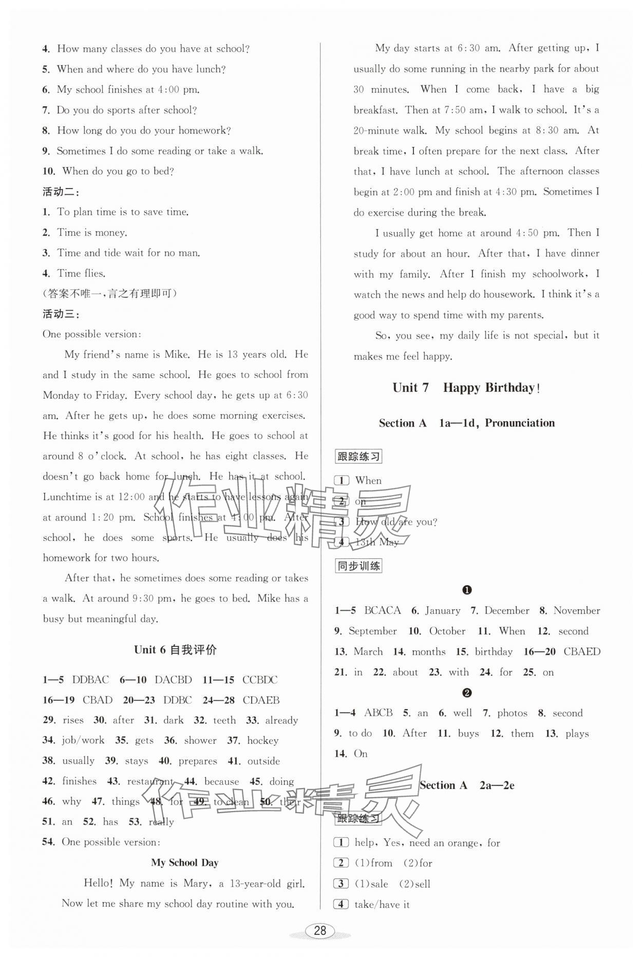 2024年教與學(xué)課程同步講練七年級(jí)英語上冊(cè)人教版 參考答案第11頁