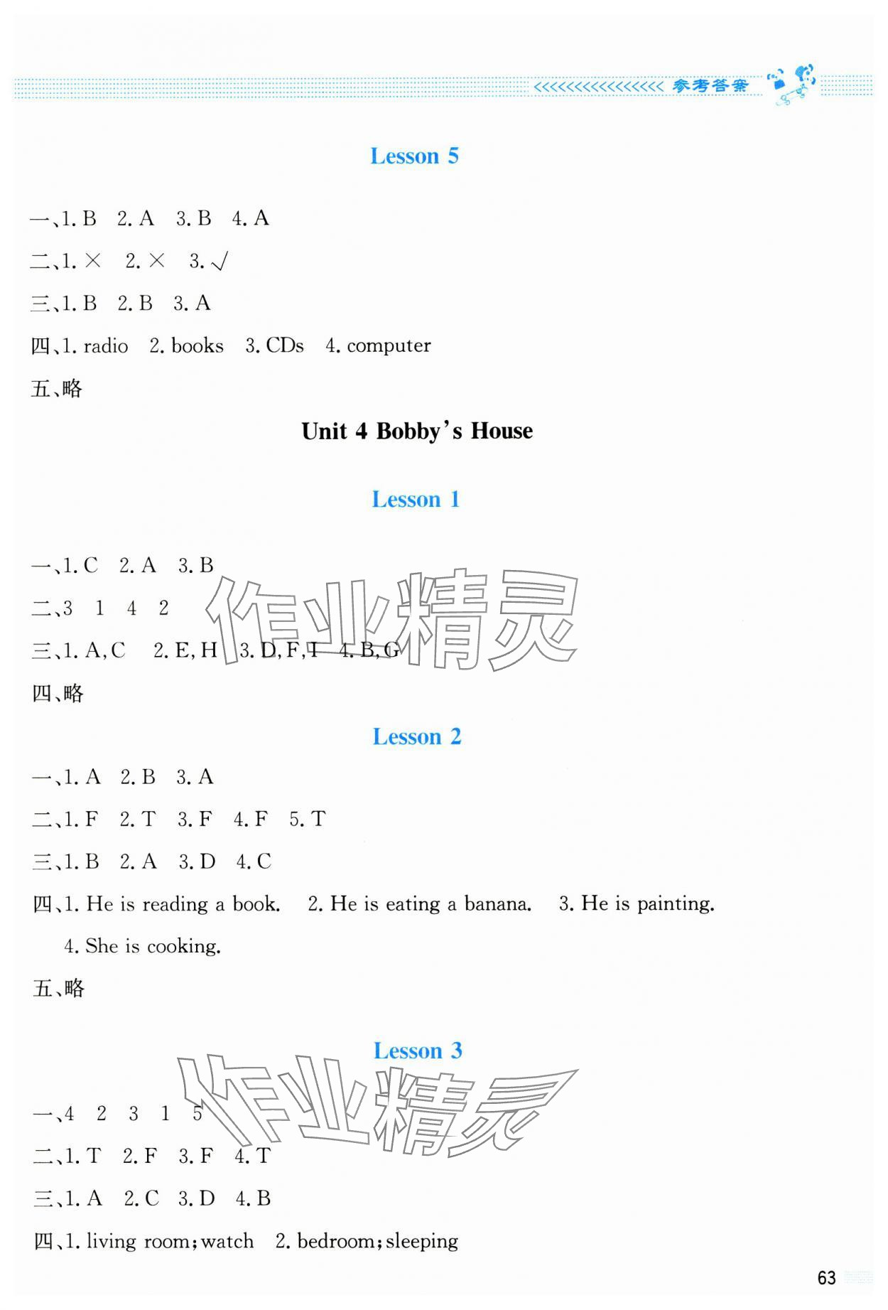 2024年課堂精練四年級(jí)英語(yǔ)上冊(cè)北師大版雙色 第5頁(yè)