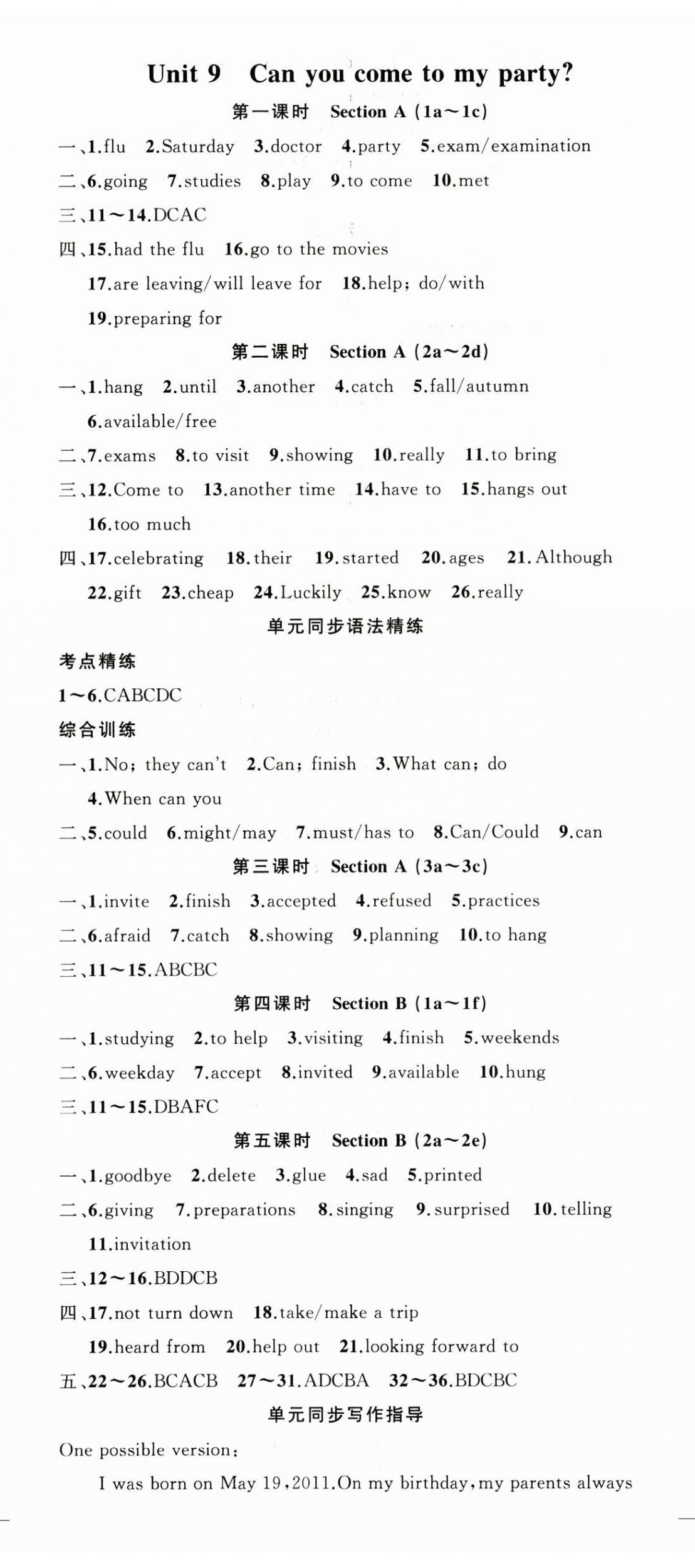 2024年原創(chuàng)新課堂八年級英語上冊人教版湖北專版 第14頁