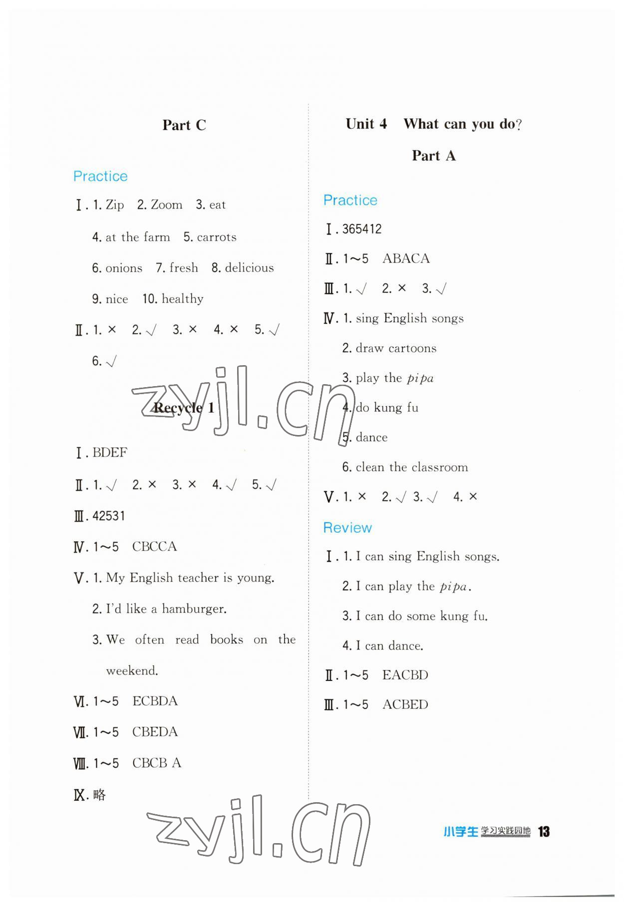 2023年學(xué)習(xí)實(shí)踐園地五年級(jí)英語(yǔ)上冊(cè)人教版 第4頁(yè)