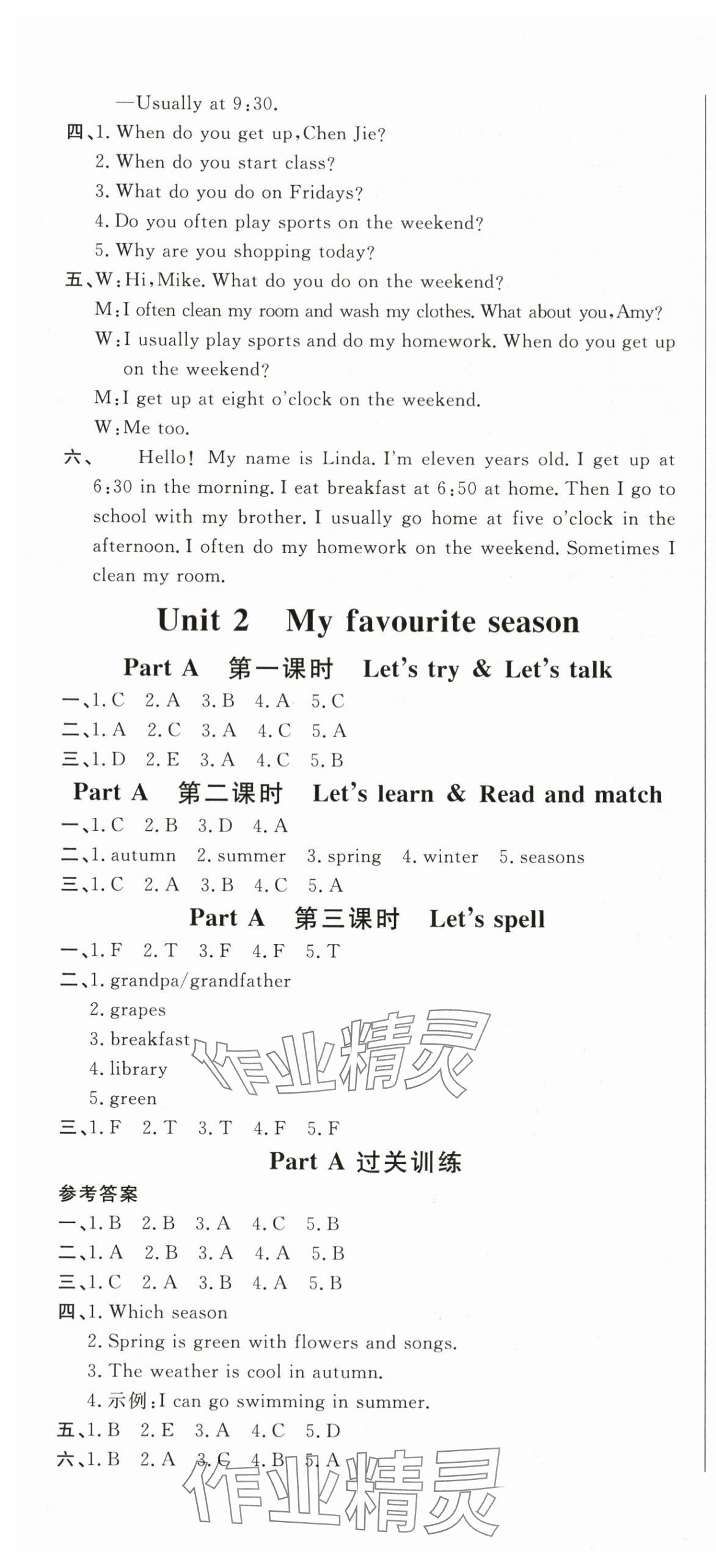 2024年?duì)钤蝗掏黄茖?dǎo)練測(cè)五年級(jí)英語(yǔ)下冊(cè)人教版惠城專(zhuān)版 第4頁(yè)