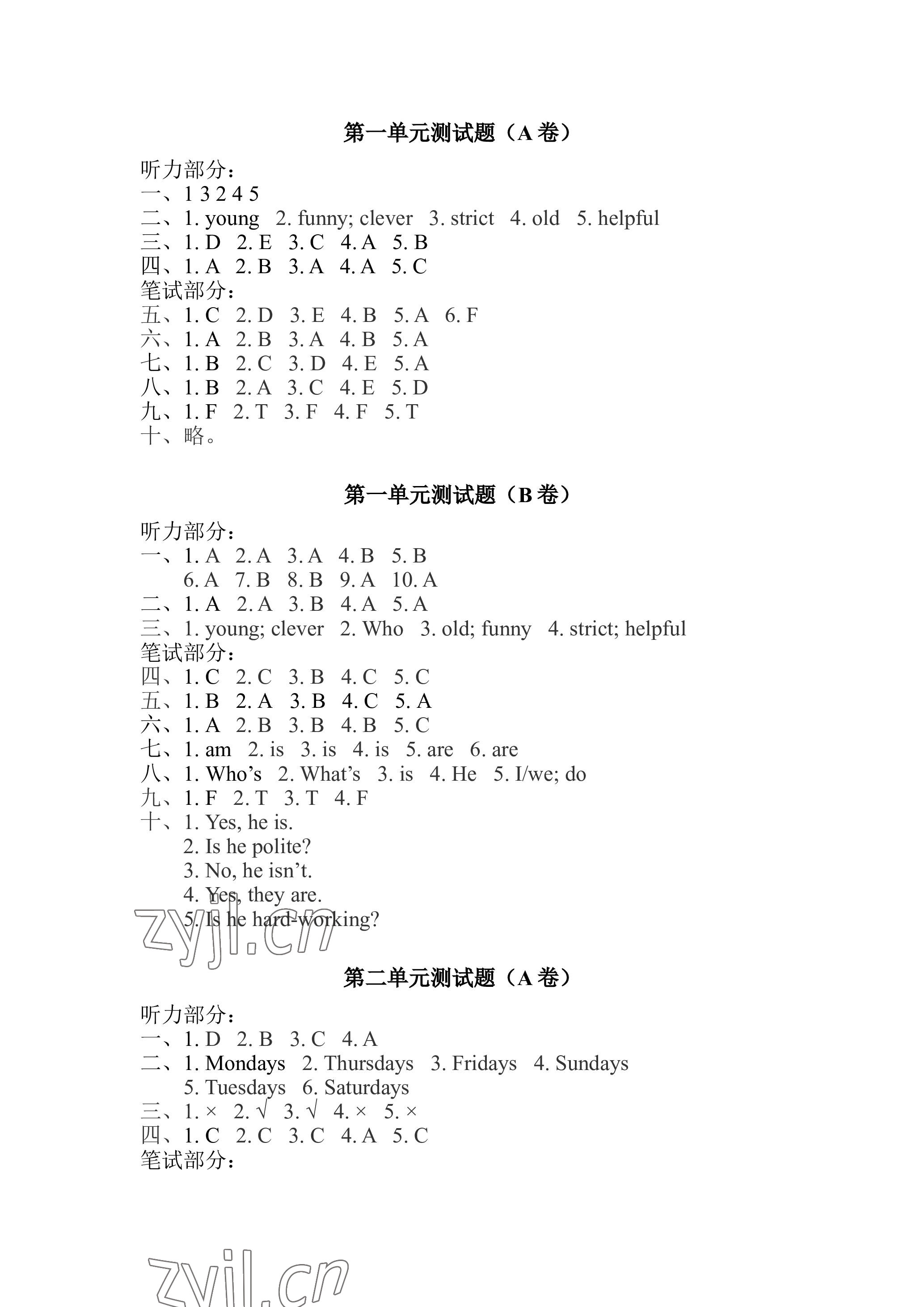 2023年单元自测试卷青岛出版社五年级英语上册人教版 参考答案第1页