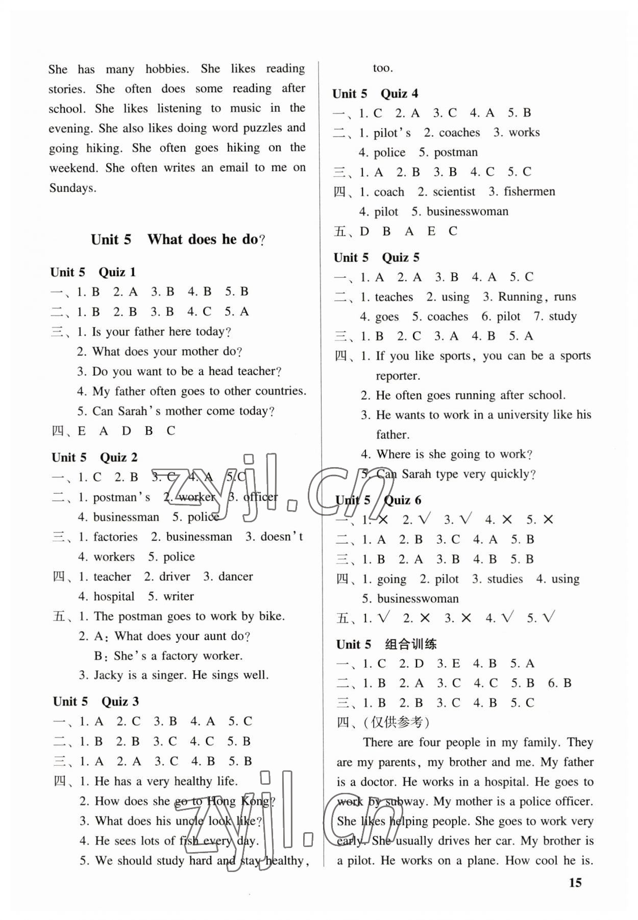 2023年走進(jìn)英語(yǔ)小屋六年級(jí)上冊(cè)人教版 第5頁(yè)