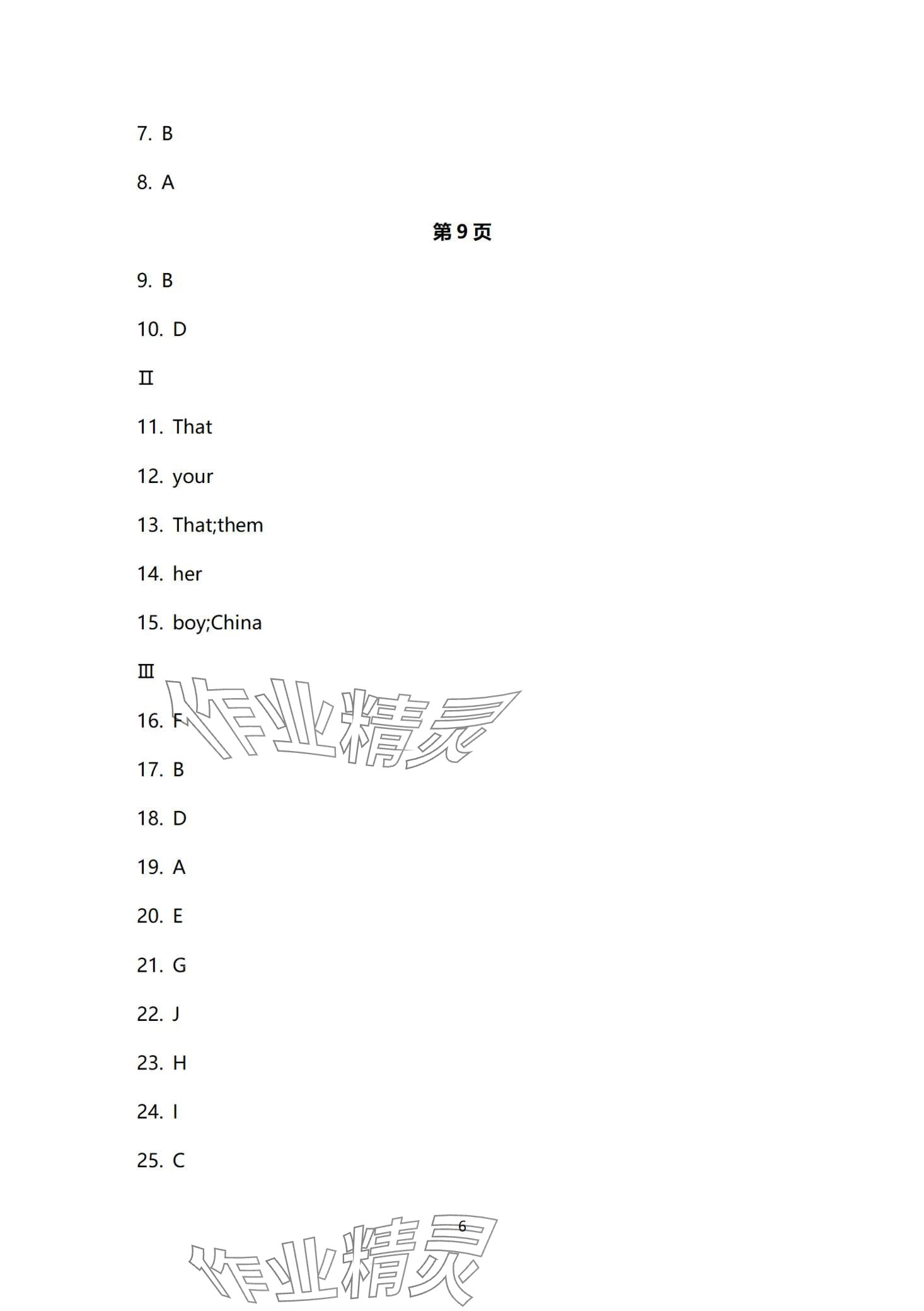 2024年寒假作業(yè)長(zhǎng)江出版社七年級(jí)英語(yǔ) 第6頁(yè)