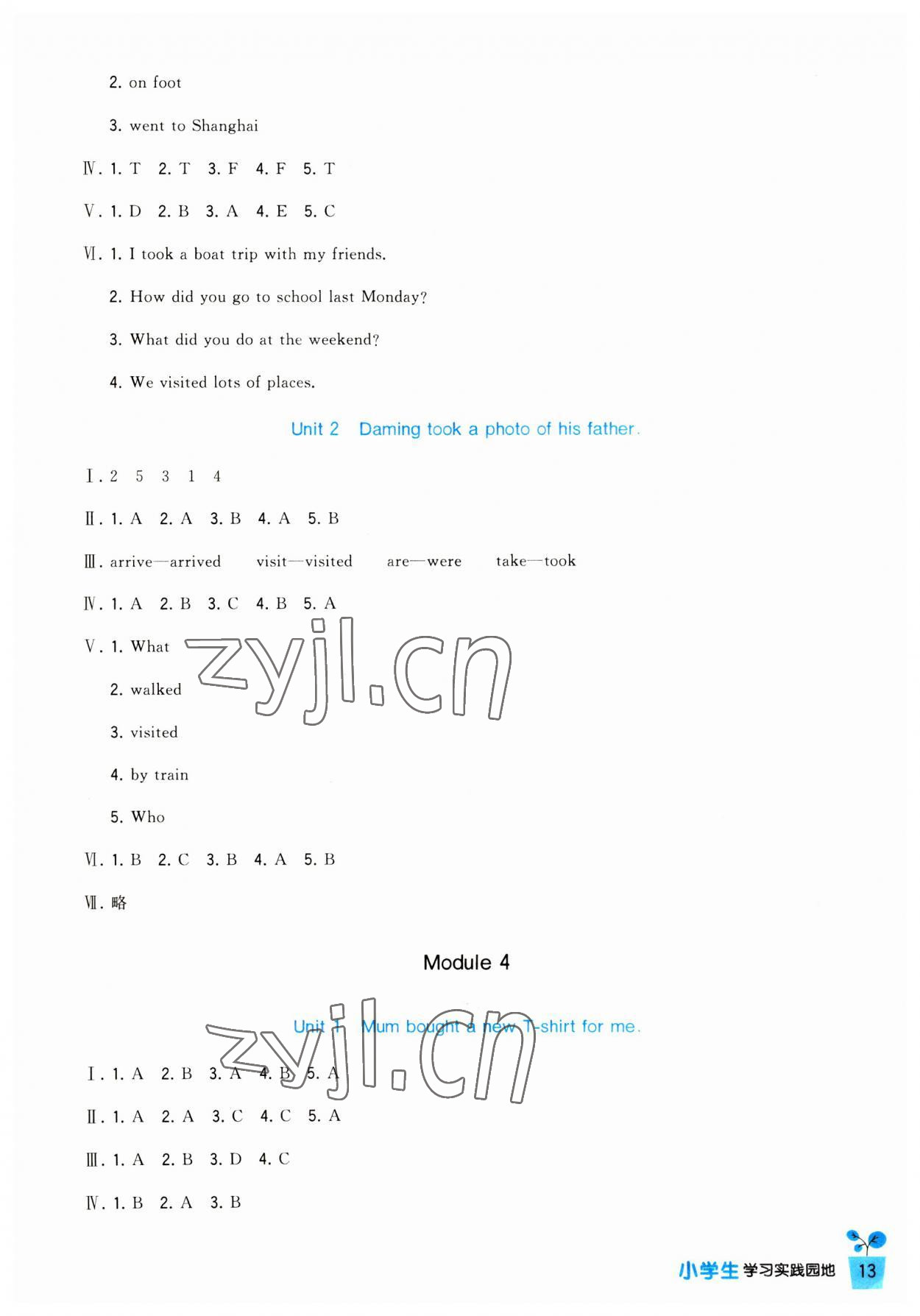 2023年學(xué)習(xí)實(shí)踐園地五年級(jí)英語上冊(cè)外研版 第3頁