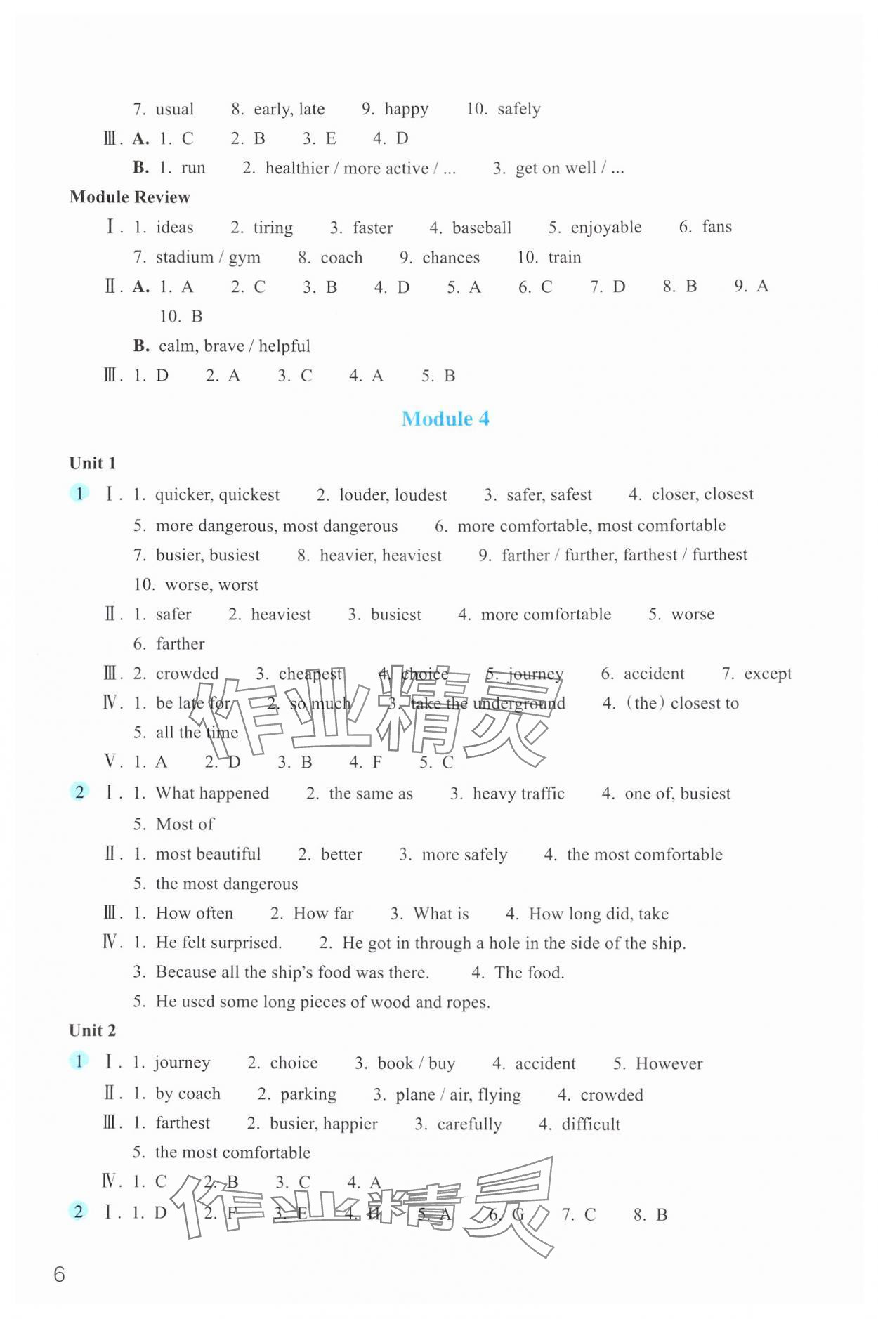 2024年作業(yè)本浙江教育出版社八年級英語上冊外研版 第6頁