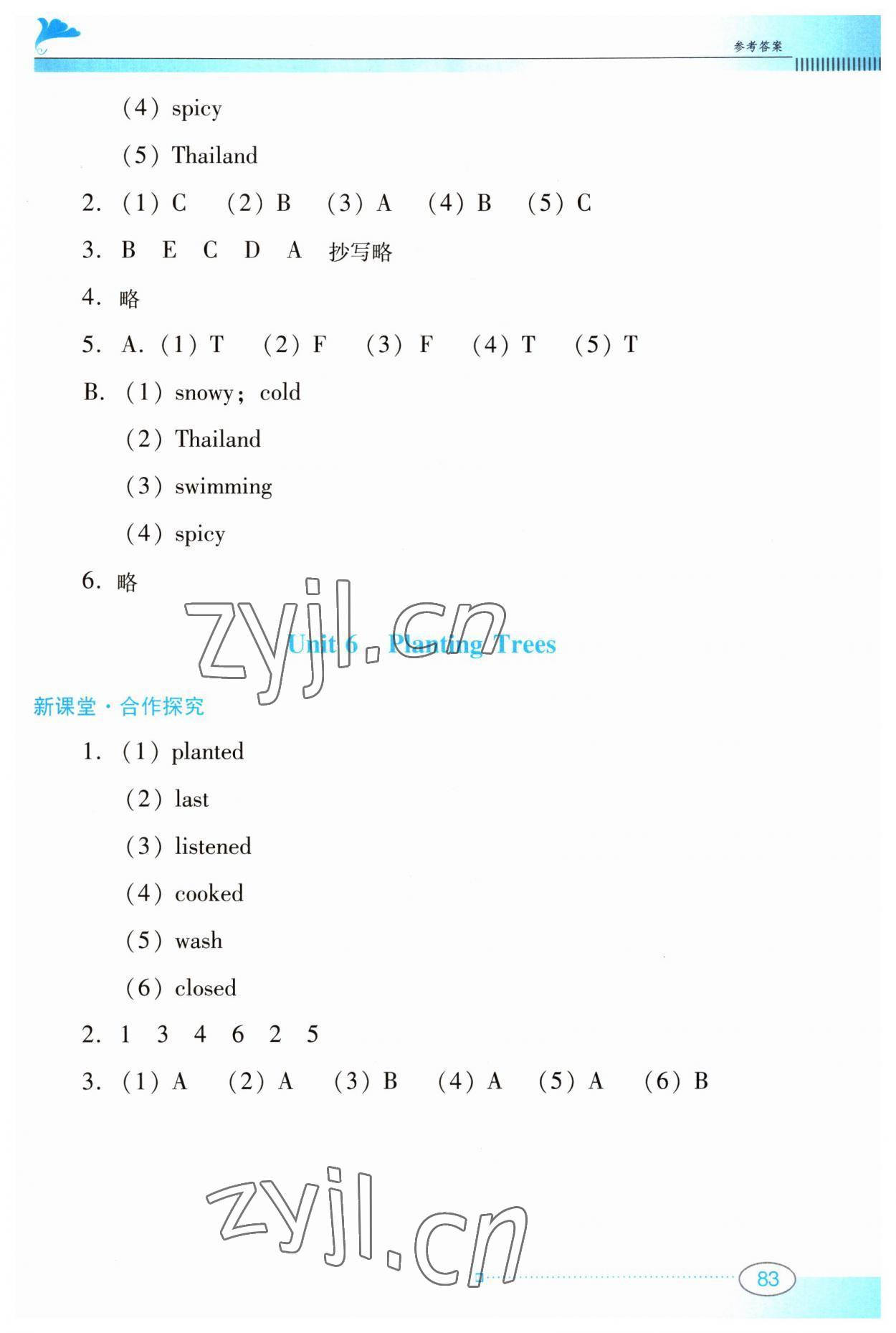 2023年南方新課堂金牌學(xué)案六年級(jí)英語上冊(cè)粵人版 參考答案第8頁