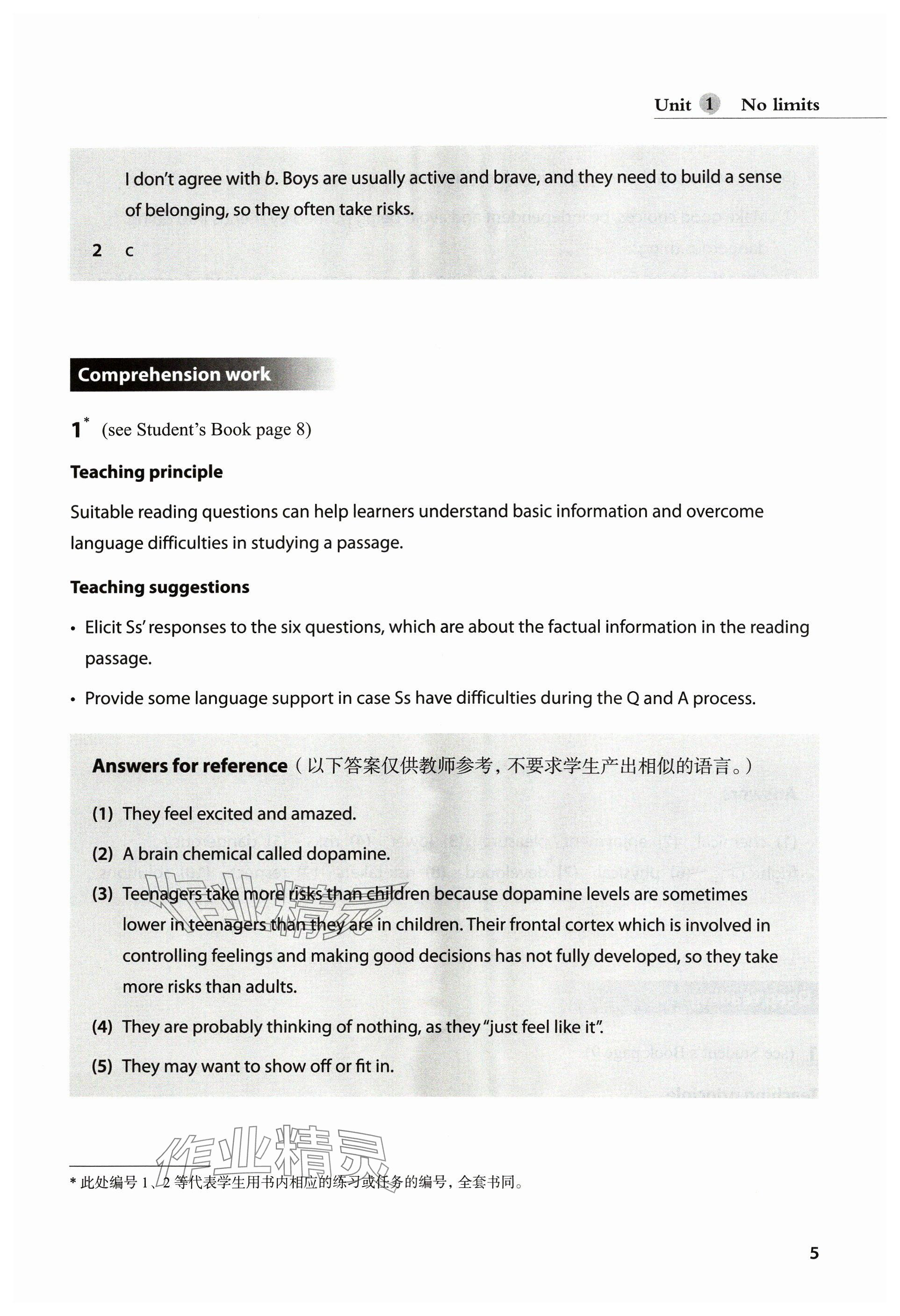 2024年教材课本高中英语必修第二册沪教版 参考答案第5页