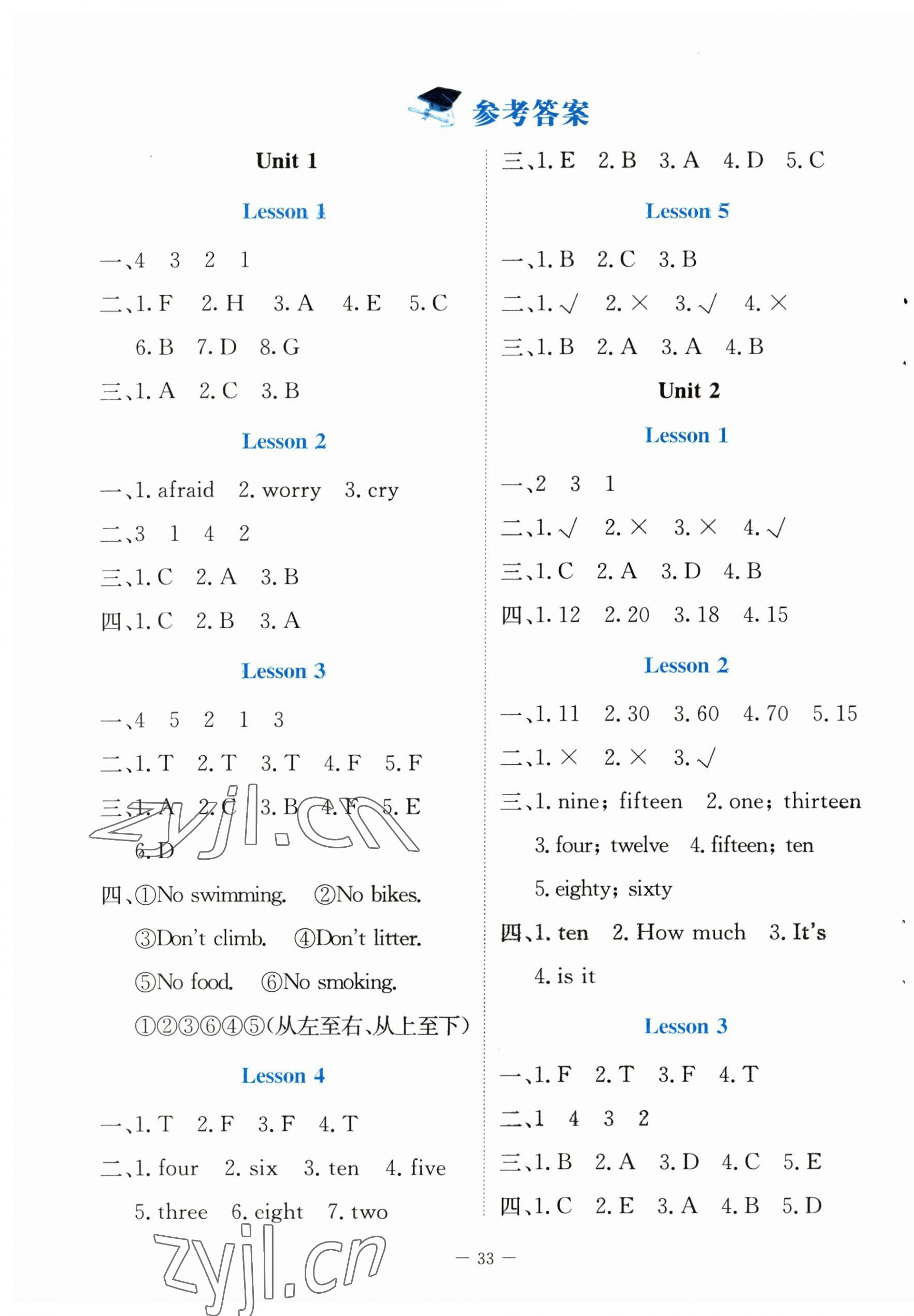 2023年課堂精練四年級(jí)英語(yǔ)上冊(cè)北師大版福建專(zhuān)版 第1頁(yè)