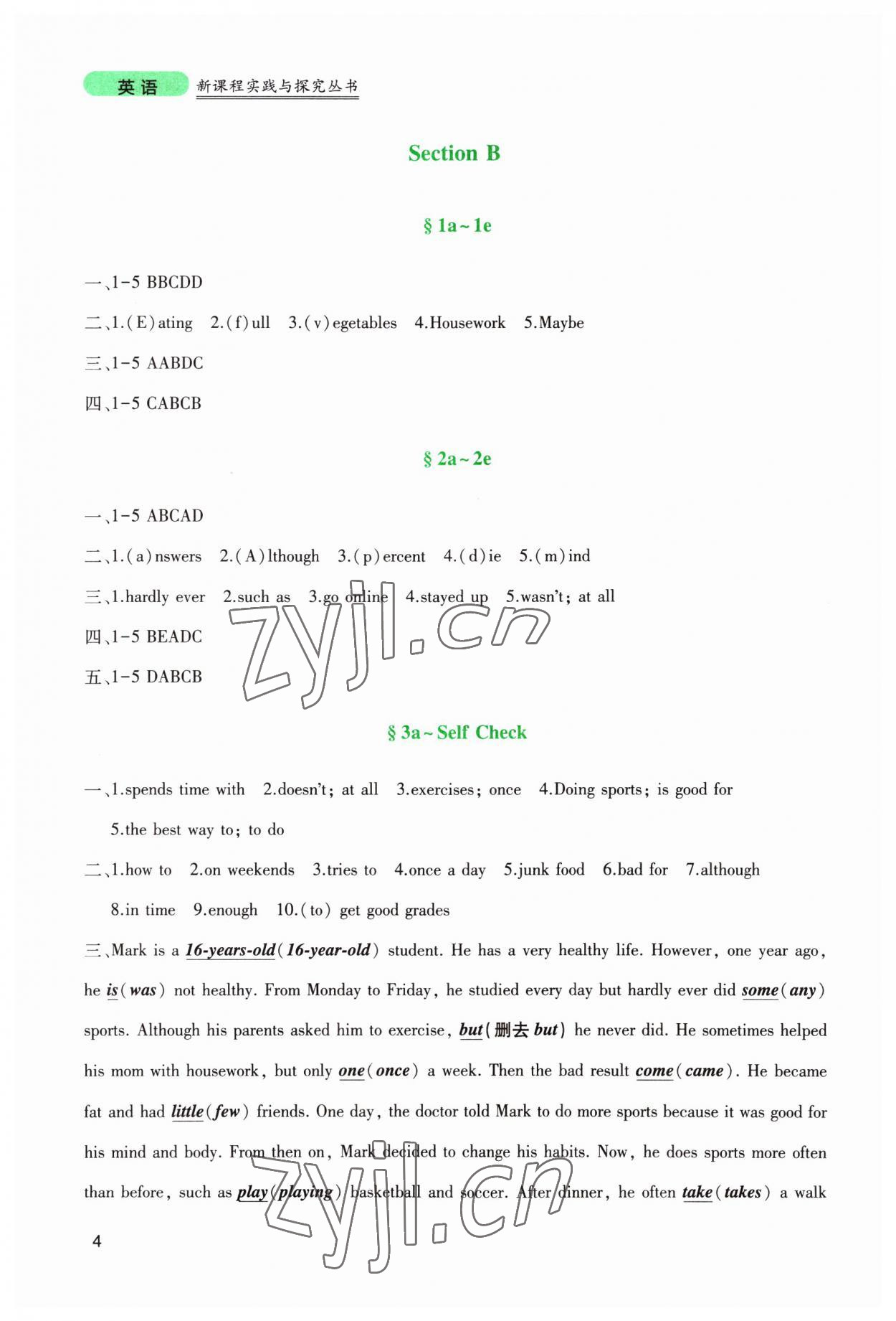 2023年新課程實(shí)踐與探究叢書(shū)八年級(jí)英語(yǔ)上冊(cè)人教版 第4頁(yè)