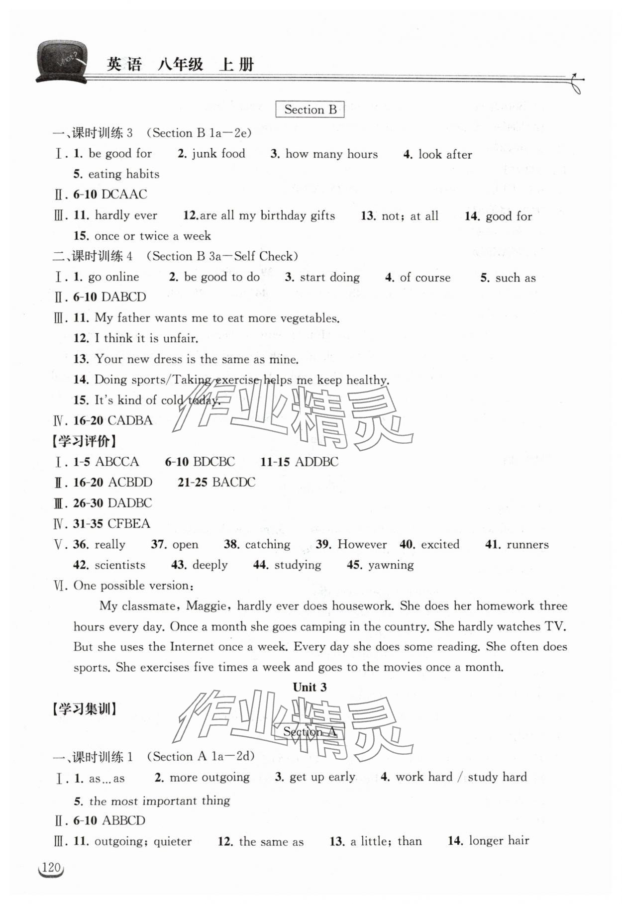 2024年長江作業(yè)本同步練習(xí)冊八年級英語上冊人教版 參考答案第3頁