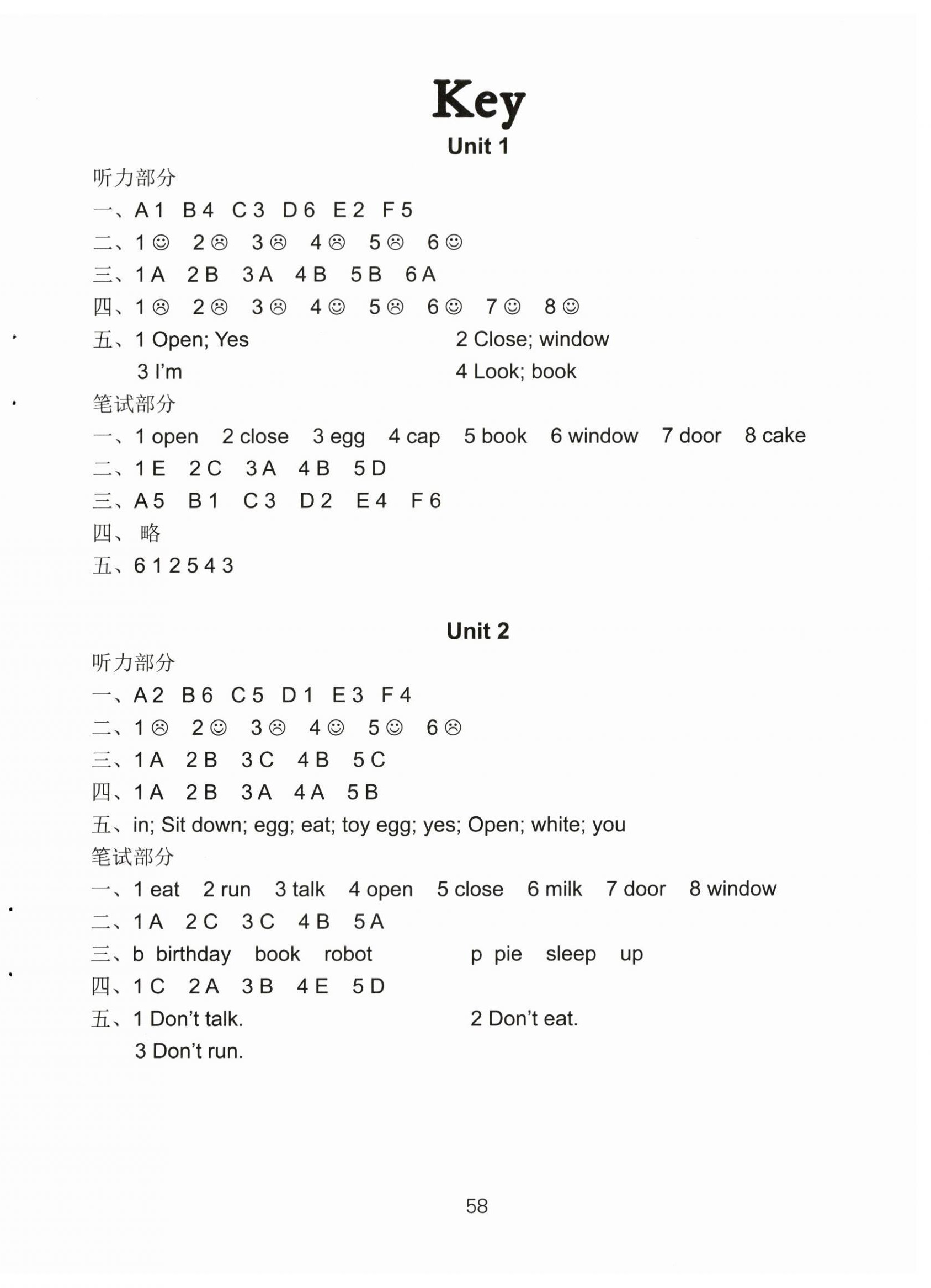 2024年課課練活頁(yè)卷三年級(jí)英語(yǔ)下冊(cè)譯林版 第1頁(yè)