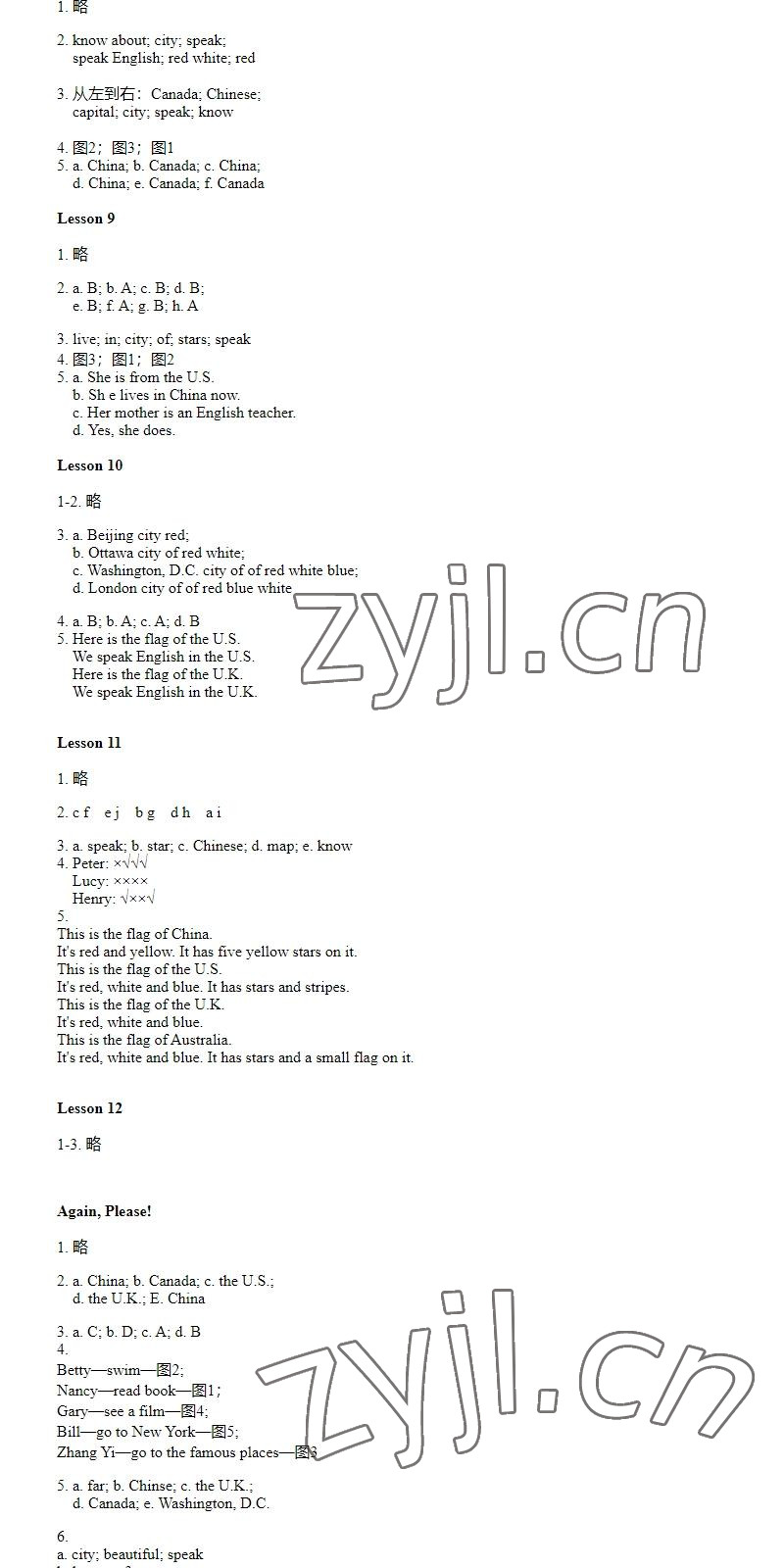 2023年同步練習(xí)冊(cè)河北教育出版社五年級(jí)英語(yǔ)上冊(cè)冀教版 參考答案第2頁(yè)