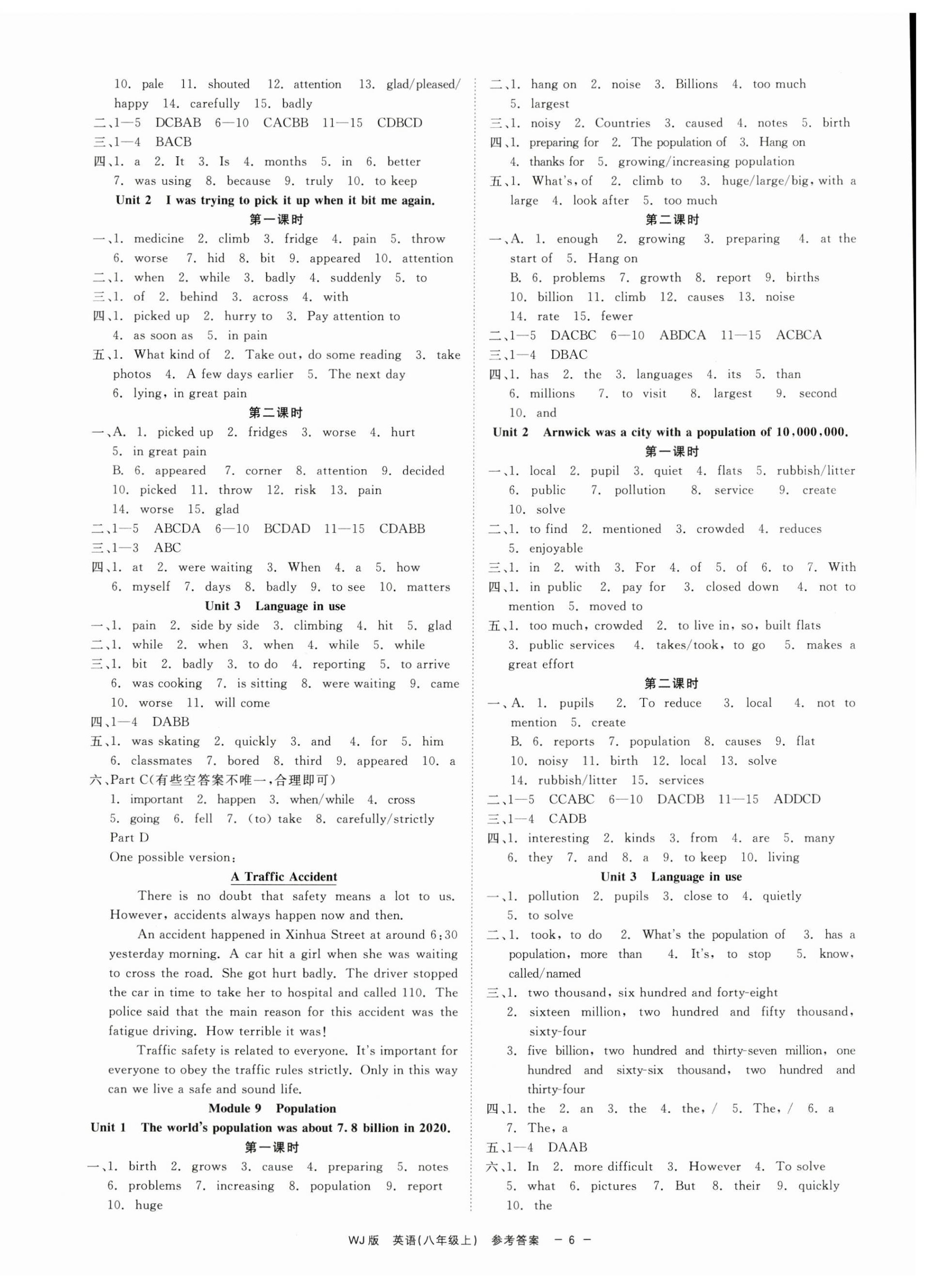 2024年精彩練習(xí)就練這一本八年級(jí)英語(yǔ)上冊(cè)外研版 參考答案第6頁(yè)