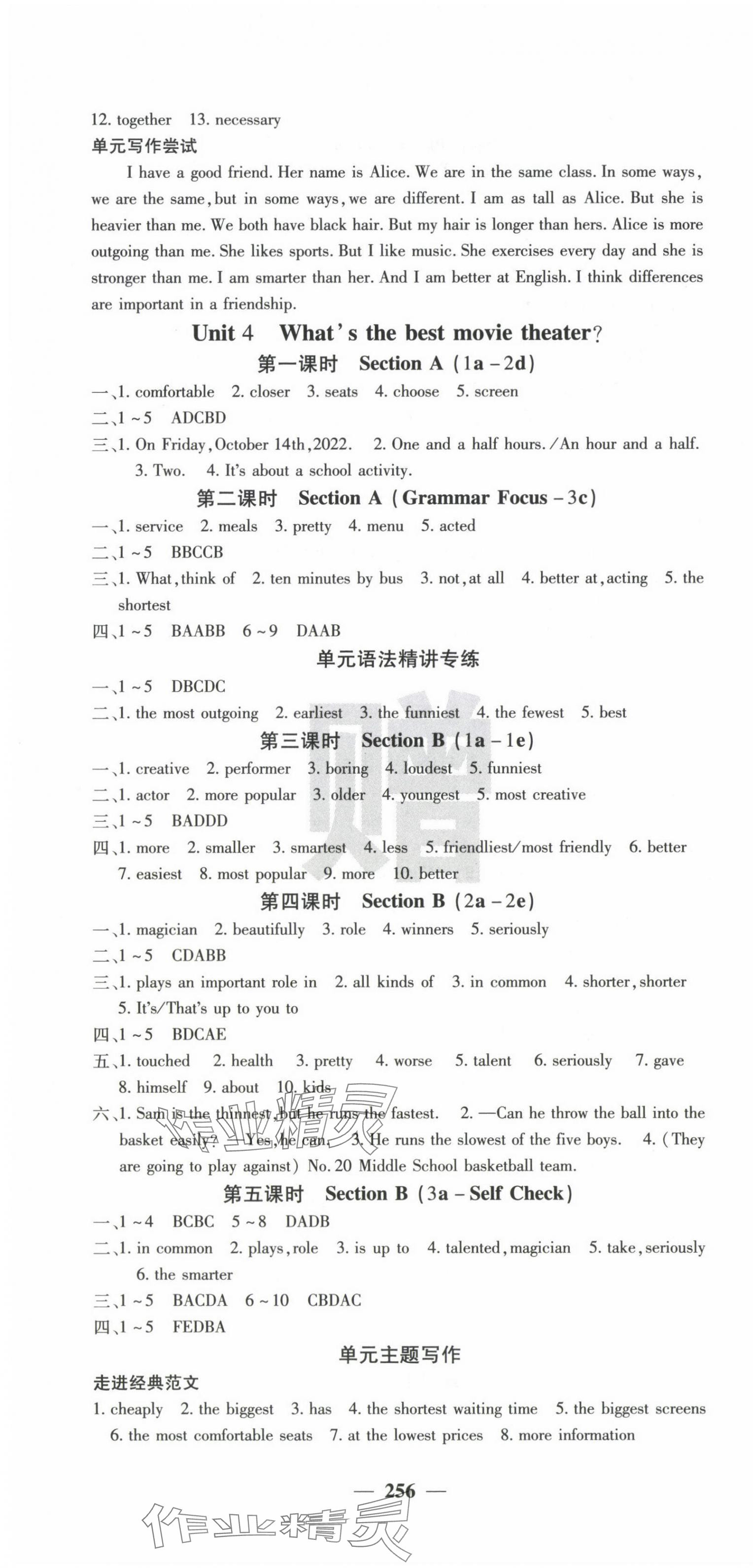 2024年課堂點(diǎn)睛八年級(jí)英語(yǔ)上冊(cè)人教版湖北專(zhuān)版 第4頁(yè)