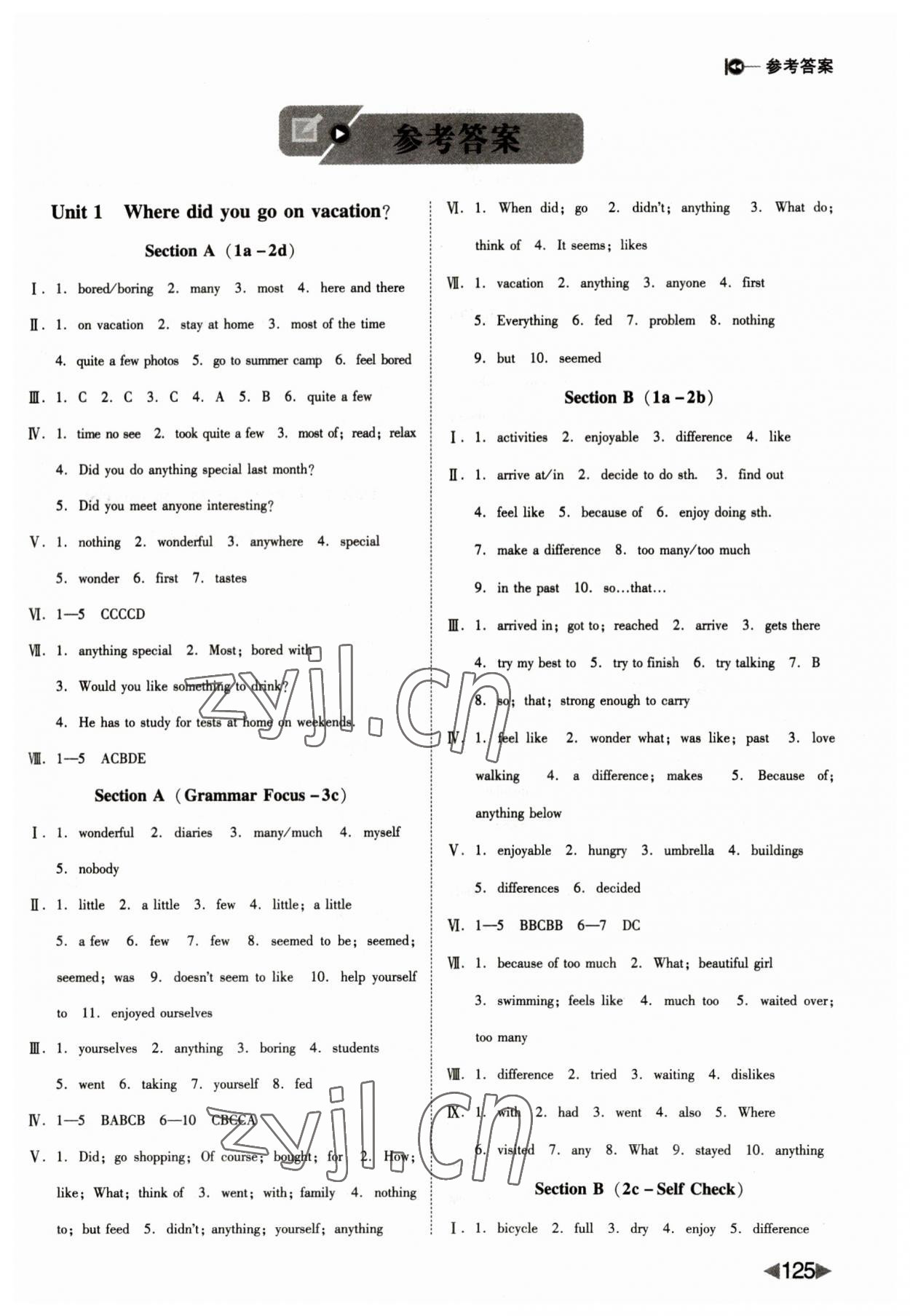 2023年勝券在握打好基礎(chǔ)金牌作業(yè)本八年級(jí)英語(yǔ)上冊(cè)人教版 第1頁(yè)