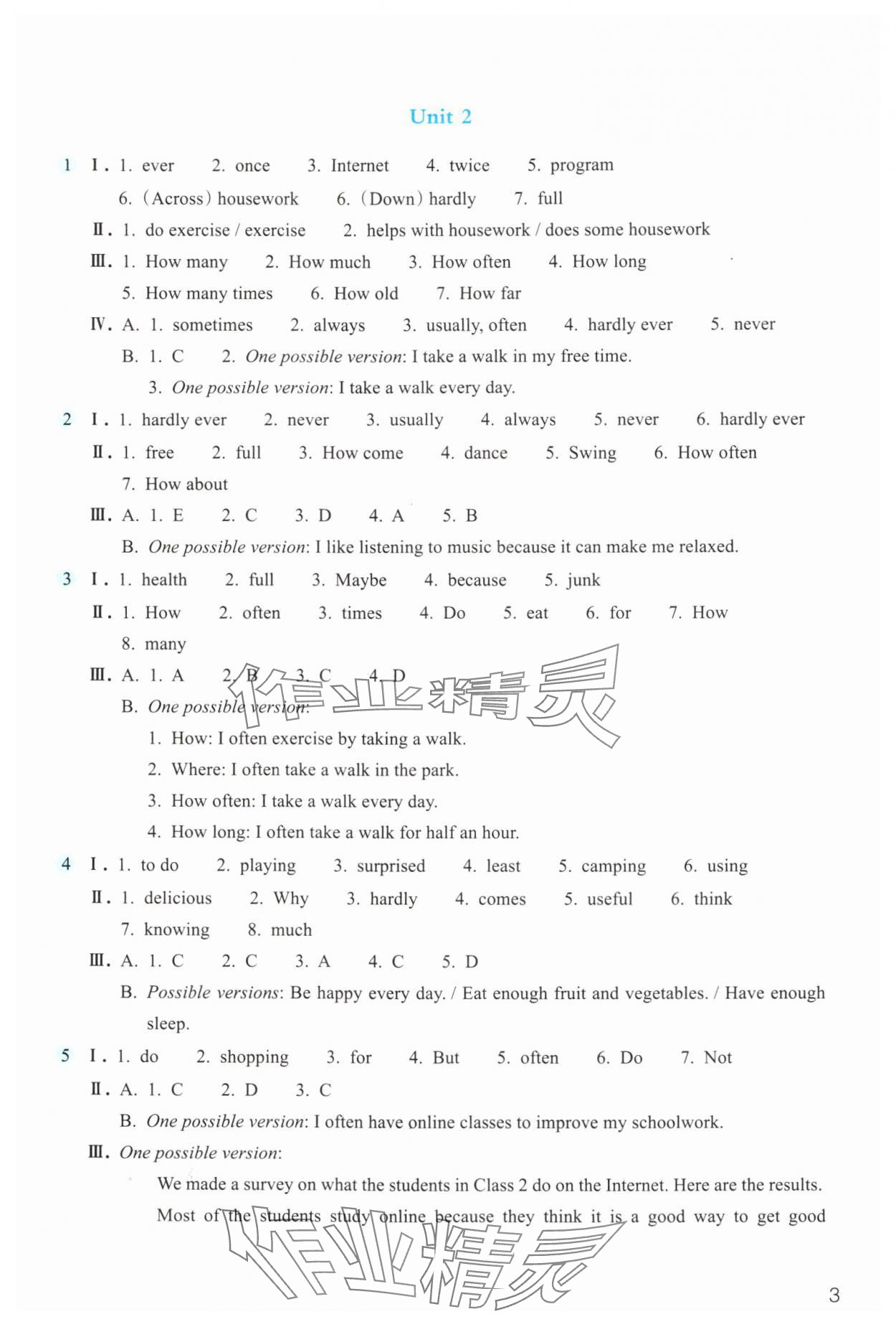 2024年作業(yè)本浙江教育出版社八年級(jí)英語(yǔ)上冊(cè)人教版 第3頁(yè)