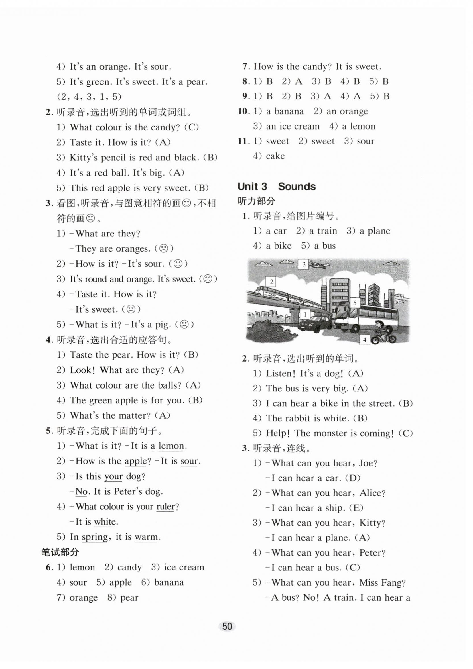 2024年牛津英語基礎訓練三年級下冊滬教版 參考答案第2頁