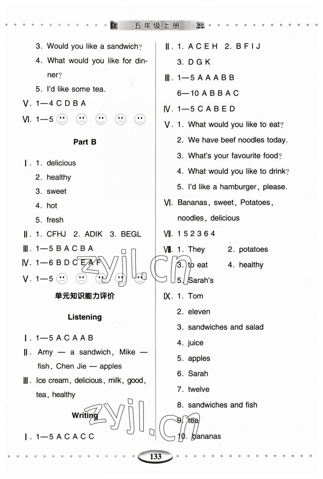 2023年智慧学习明天出版社五年级英语上册人教版 第3页