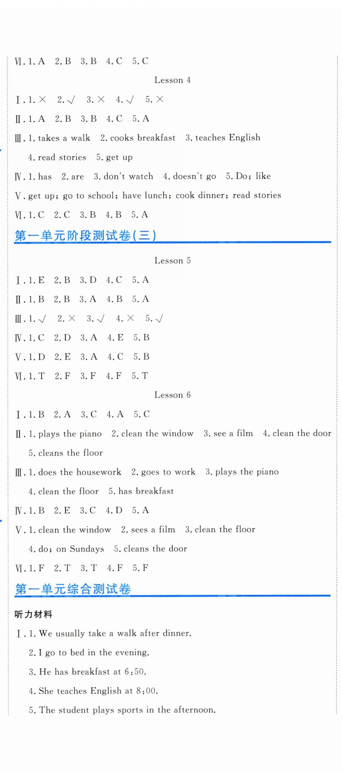 2024年新目標(biāo)檢測(cè)同步單元測(cè)試卷六年級(jí)英語上冊(cè)人教精通版 第2頁