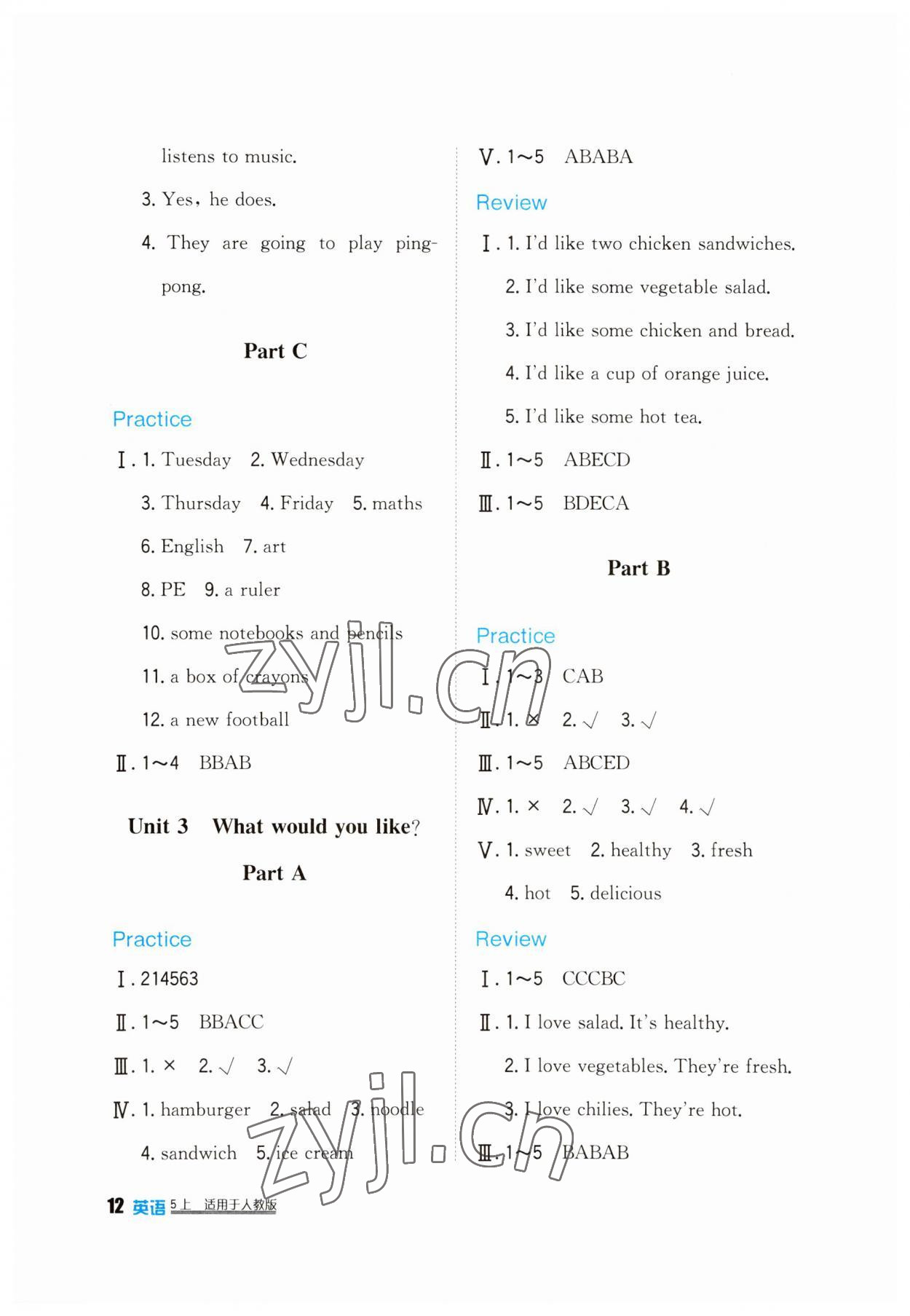 2023年學習實踐園地五年級英語上冊人教版 第3頁