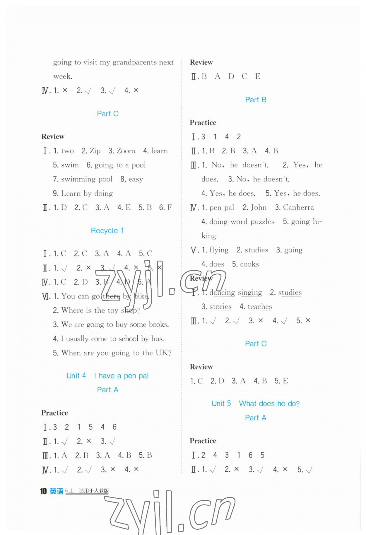 2023年學(xué)習(xí)實(shí)踐園地六年級(jí)英語上冊(cè)人教版 第3頁