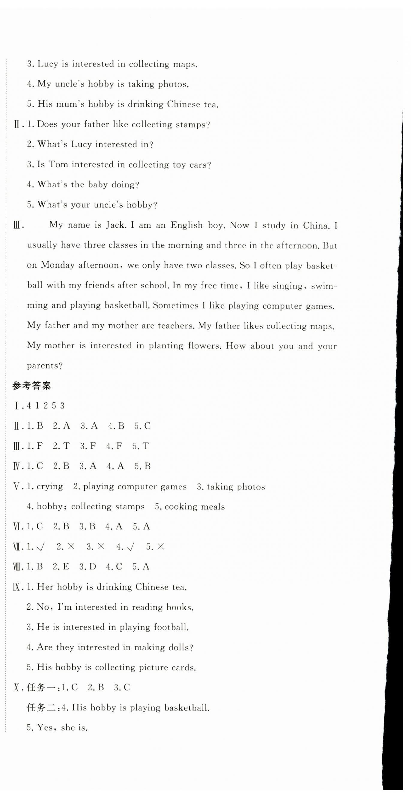 2024年新目標(biāo)檢測(cè)同步單元測(cè)試卷六年級(jí)英語(yǔ)上冊(cè)人教精通版 第6頁(yè)