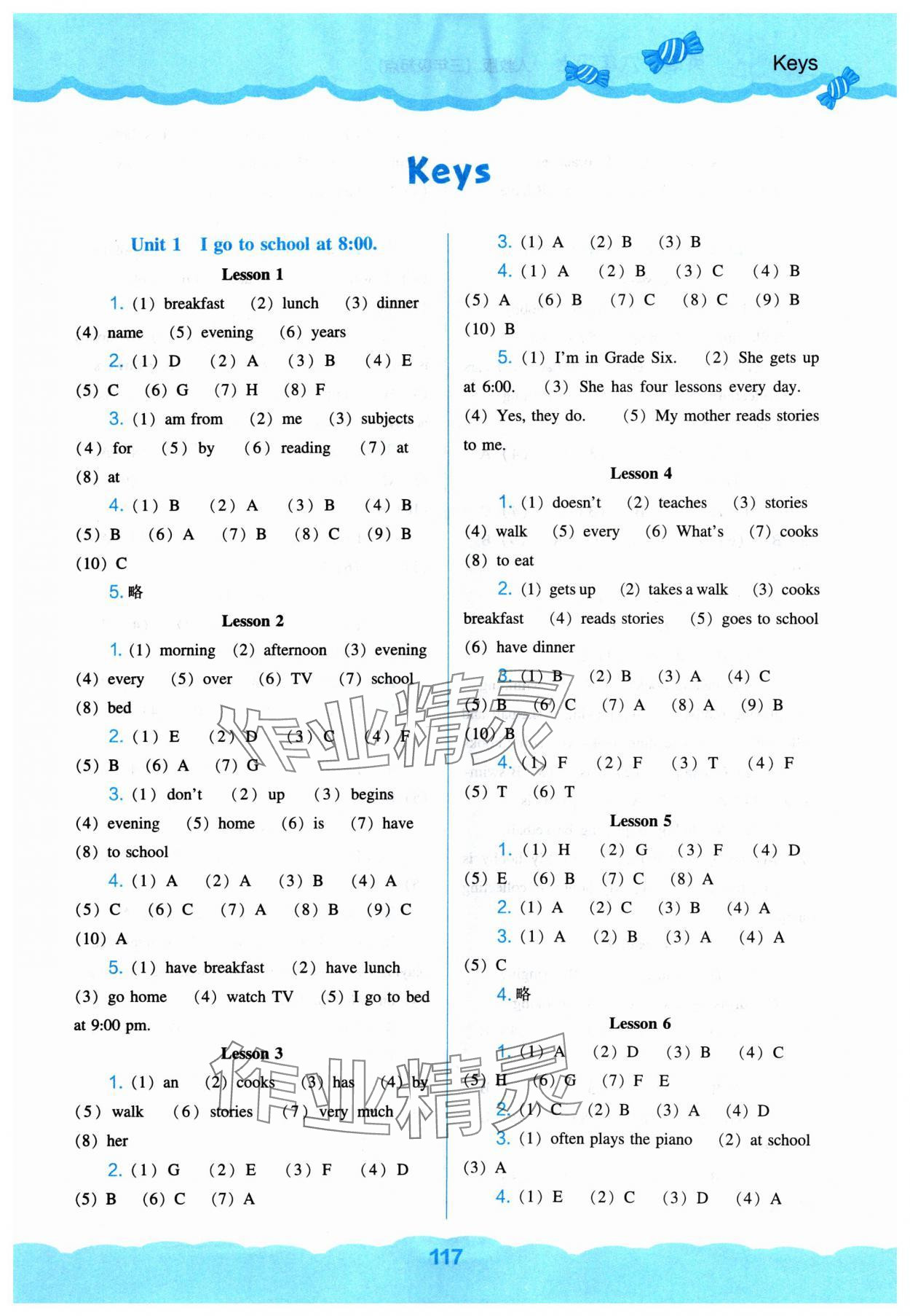 2024年新課程能力培養(yǎng)六年級(jí)英語(yǔ)上冊(cè)人教版三起 第1頁(yè)