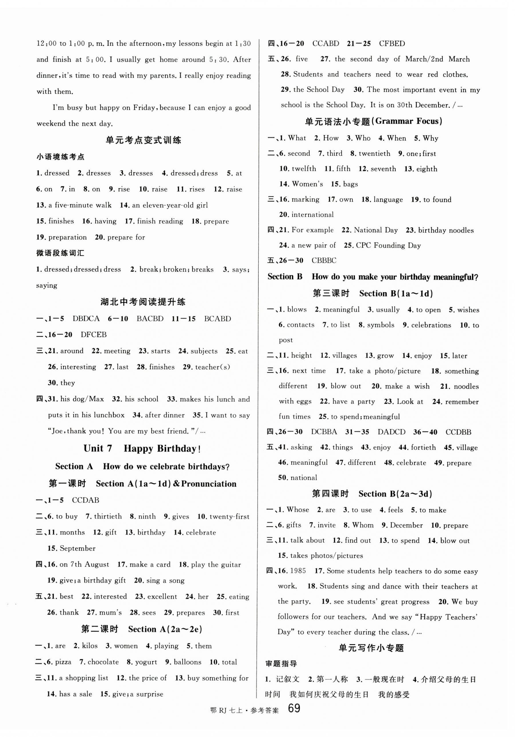 2024年名校課堂七年級英語上冊人教版湖北專版 第9頁