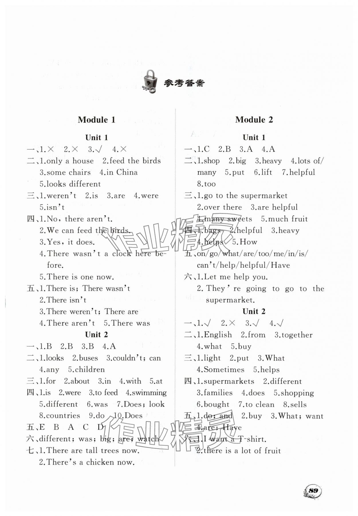 2024年學(xué)案大連理工大學(xué)出版社五年級英語上冊外研版一起點 第1頁