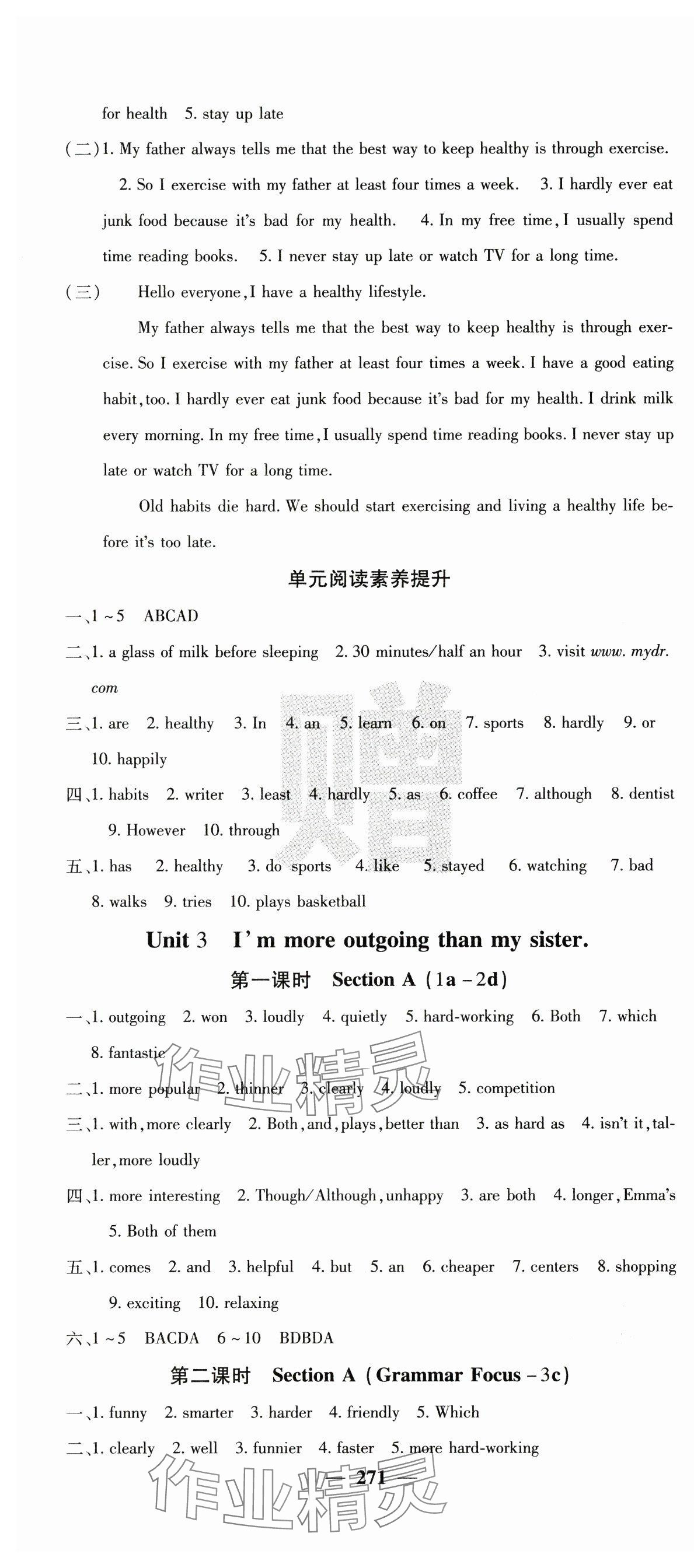 2024年課堂點(diǎn)睛八年級(jí)英語(yǔ)上冊(cè)人教版寧夏專版 第4頁(yè)