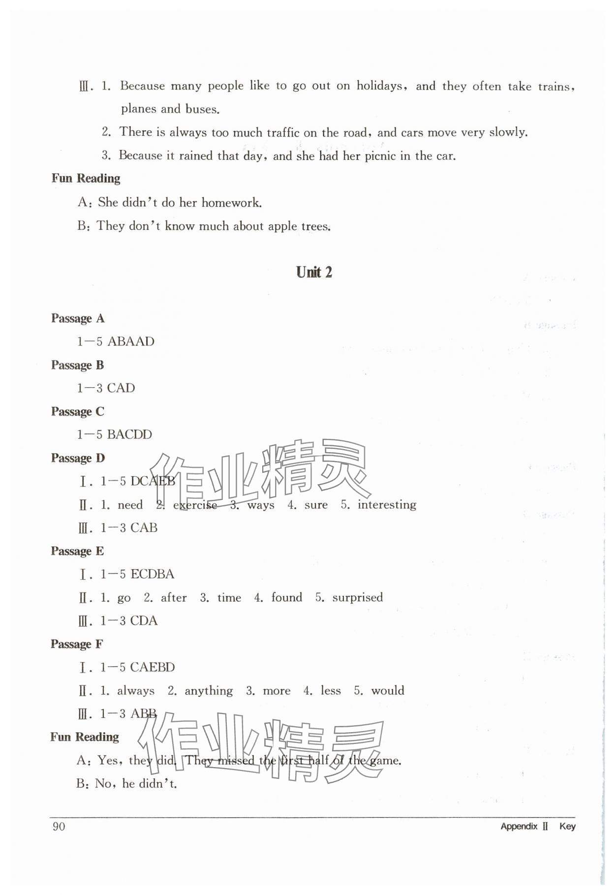 2024年长江全能学案英语阅读训练八年级上册人教版 第2页