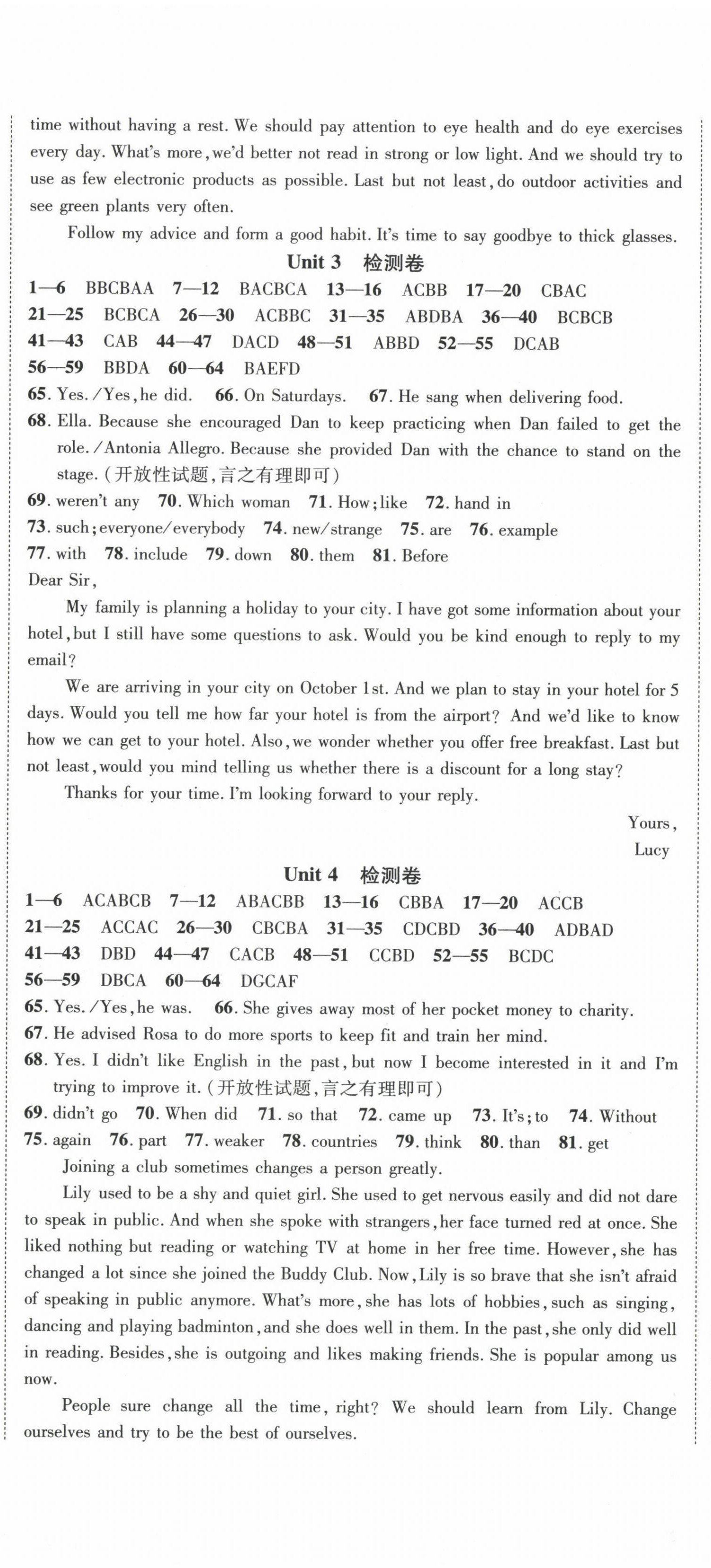 2023年標(biāo)準(zhǔn)卷九年級英語全一冊人教版重慶專版長江出版社 第2頁