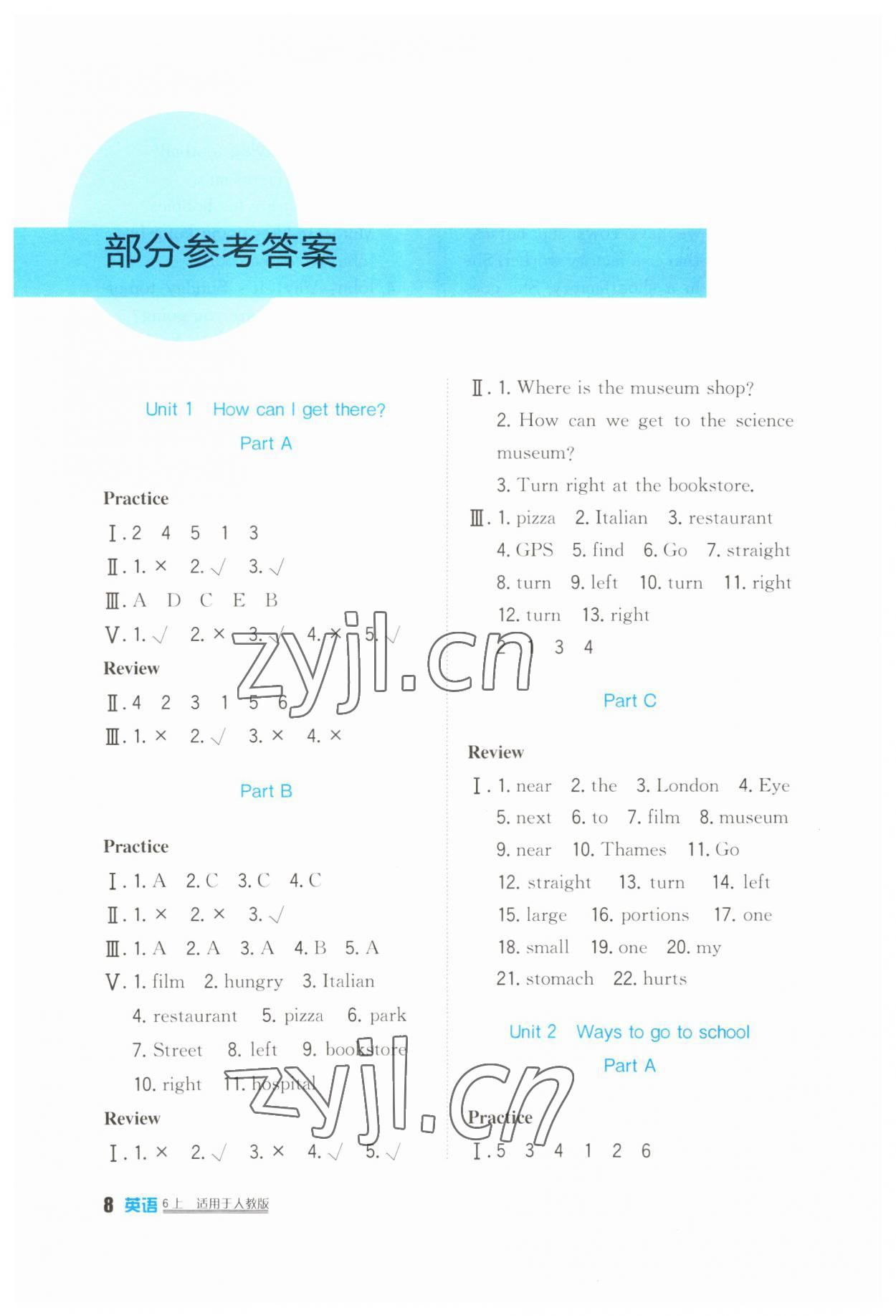 2023年學(xué)習(xí)實踐園地六年級英語上冊人教版 第1頁