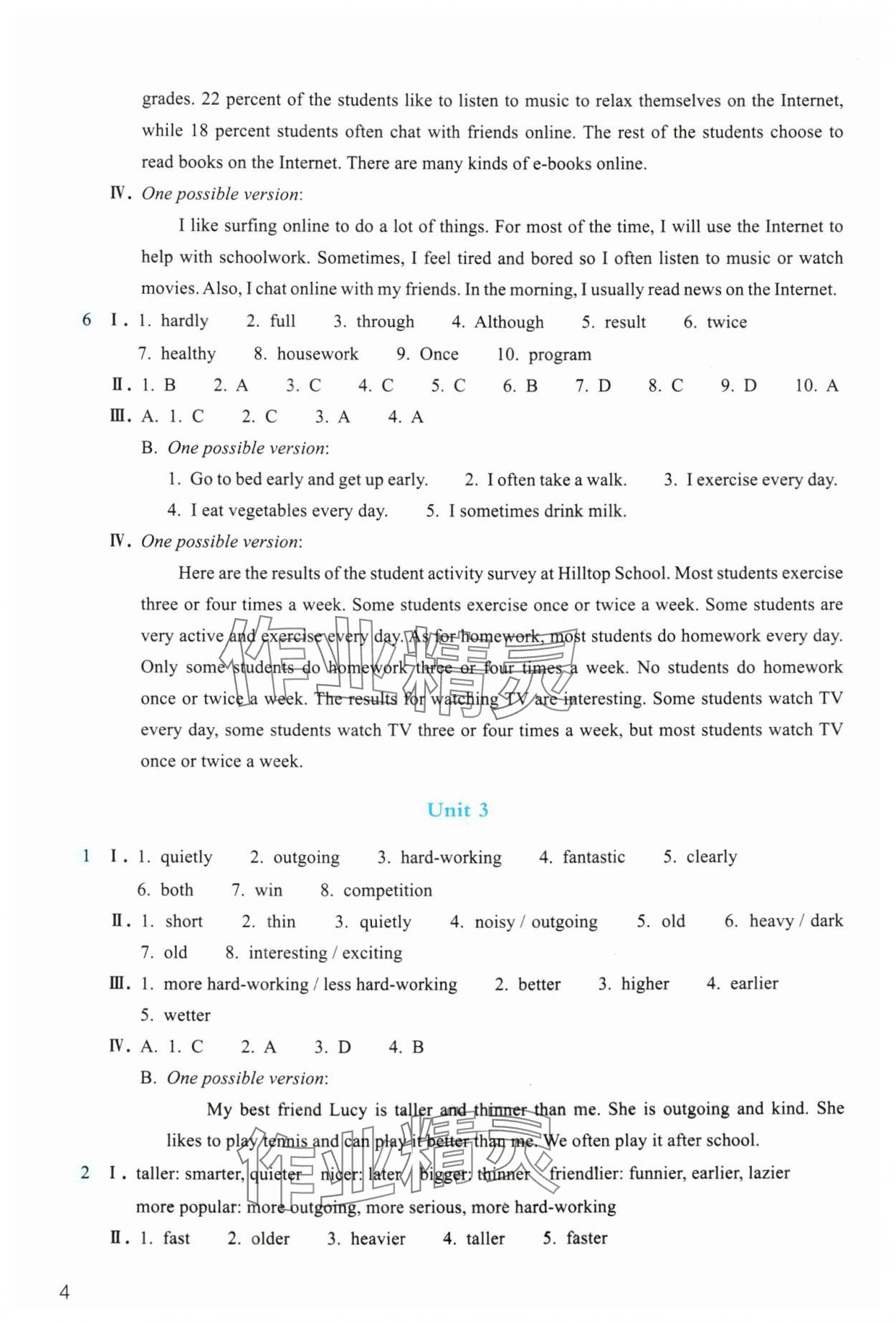 2024年作業(yè)本浙江教育出版社八年級英語上冊人教版 第4頁