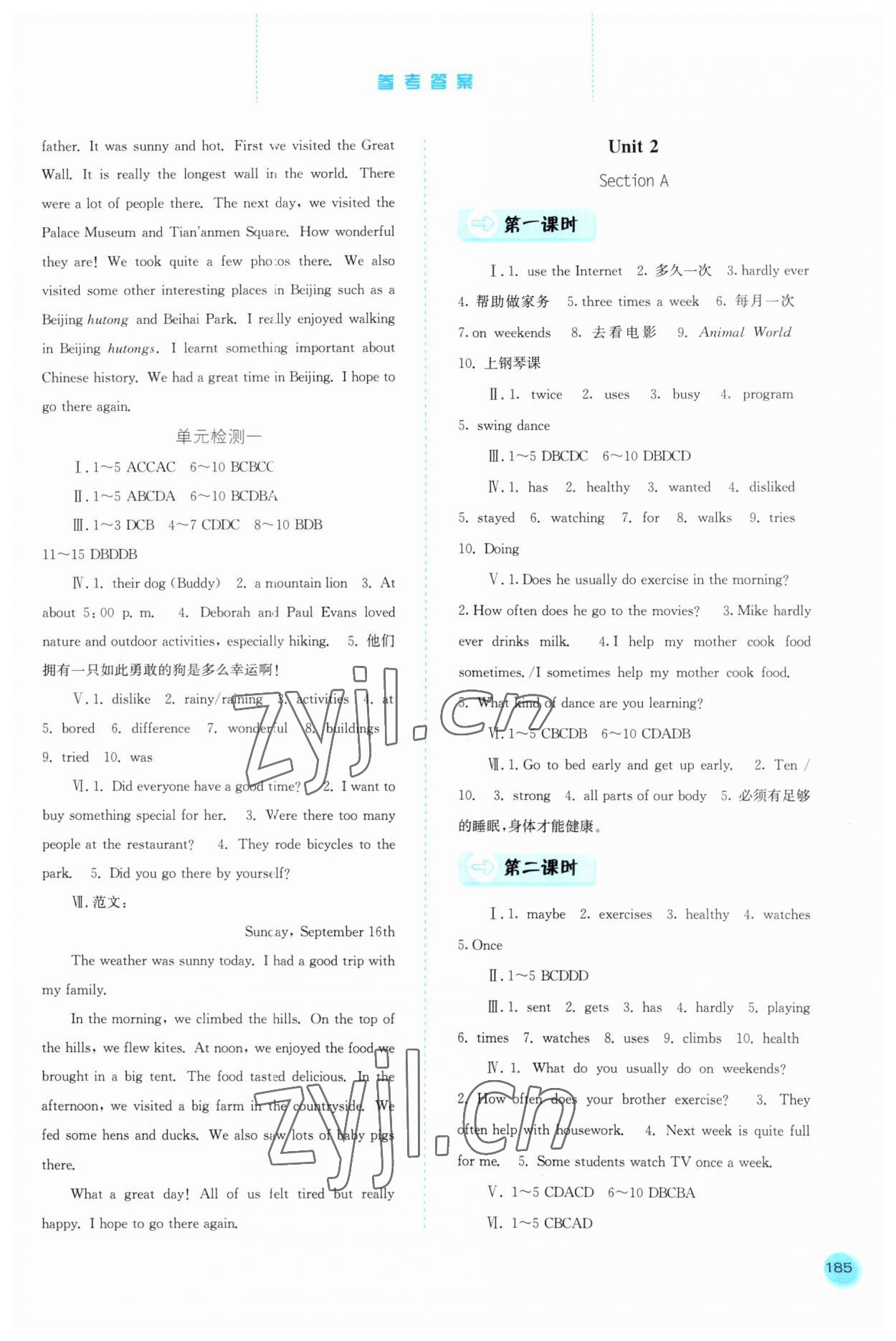 2023年同步訓(xùn)練河北人民出版社八年級(jí)英語上冊人教版 參考答案第2頁