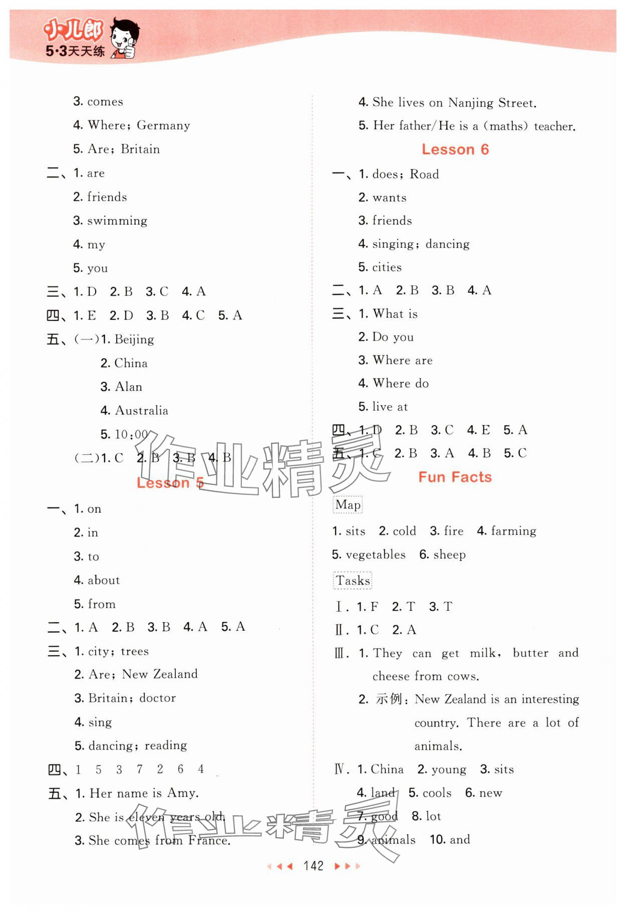 2024年53天天練五年級英語上冊人教精通版 第2頁