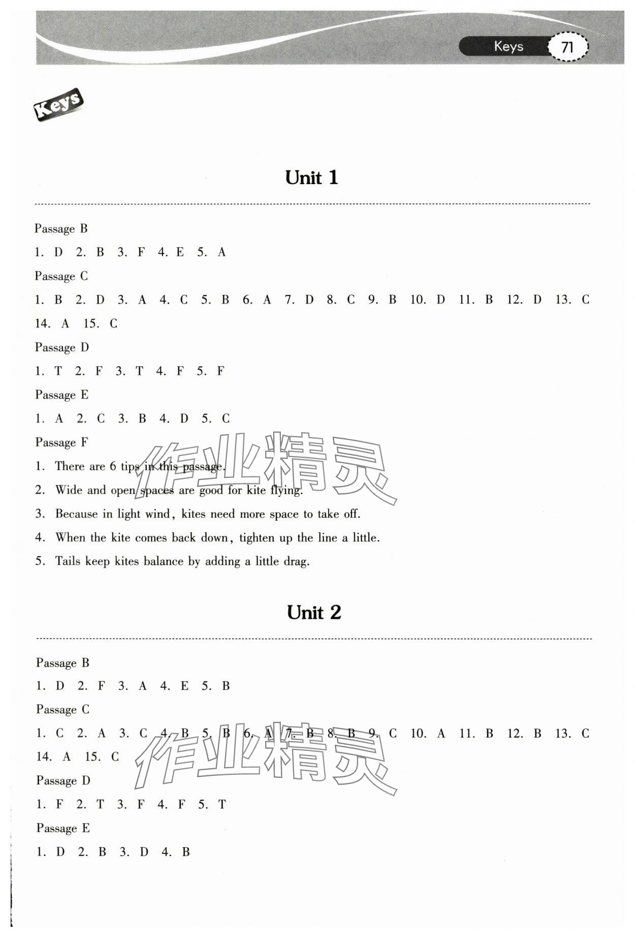 2024年長(zhǎng)江作業(yè)本初中英語(yǔ)閱讀訓(xùn)練八年級(jí)上冊(cè)人教版 第1頁(yè)