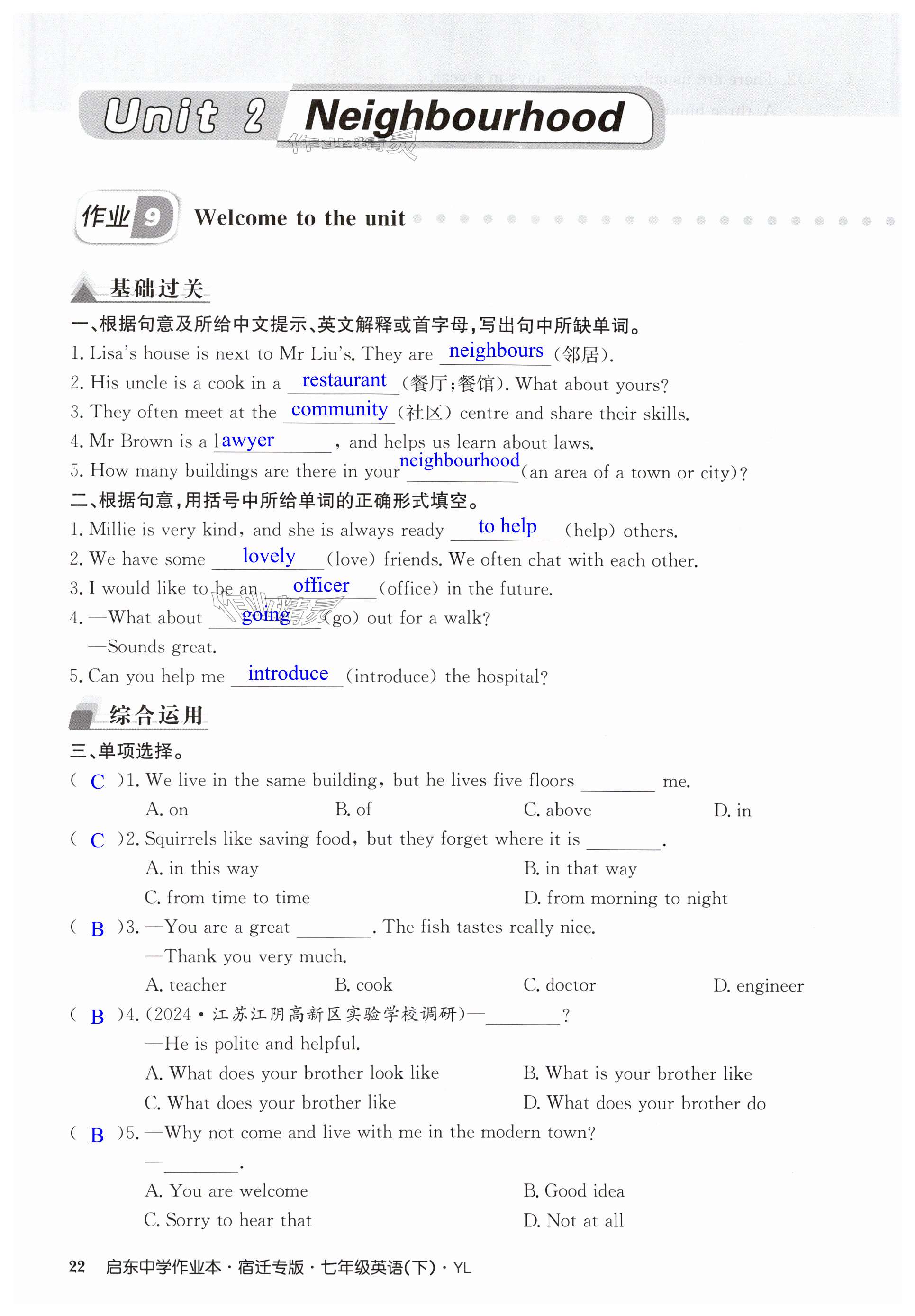 第22页