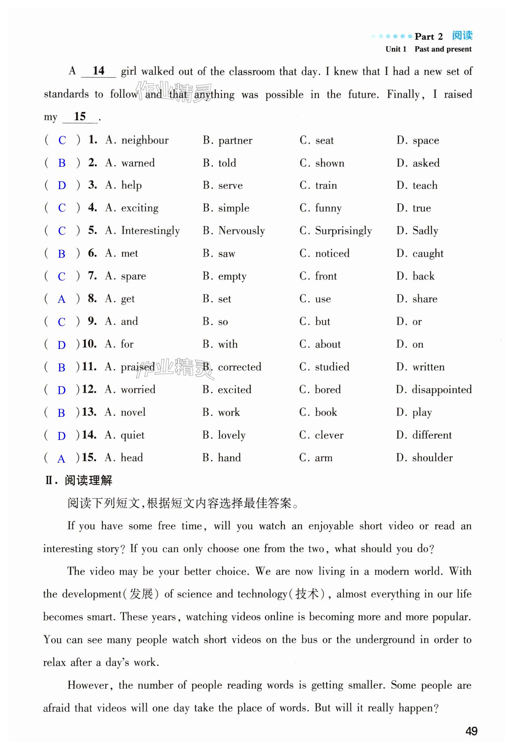 第49页
