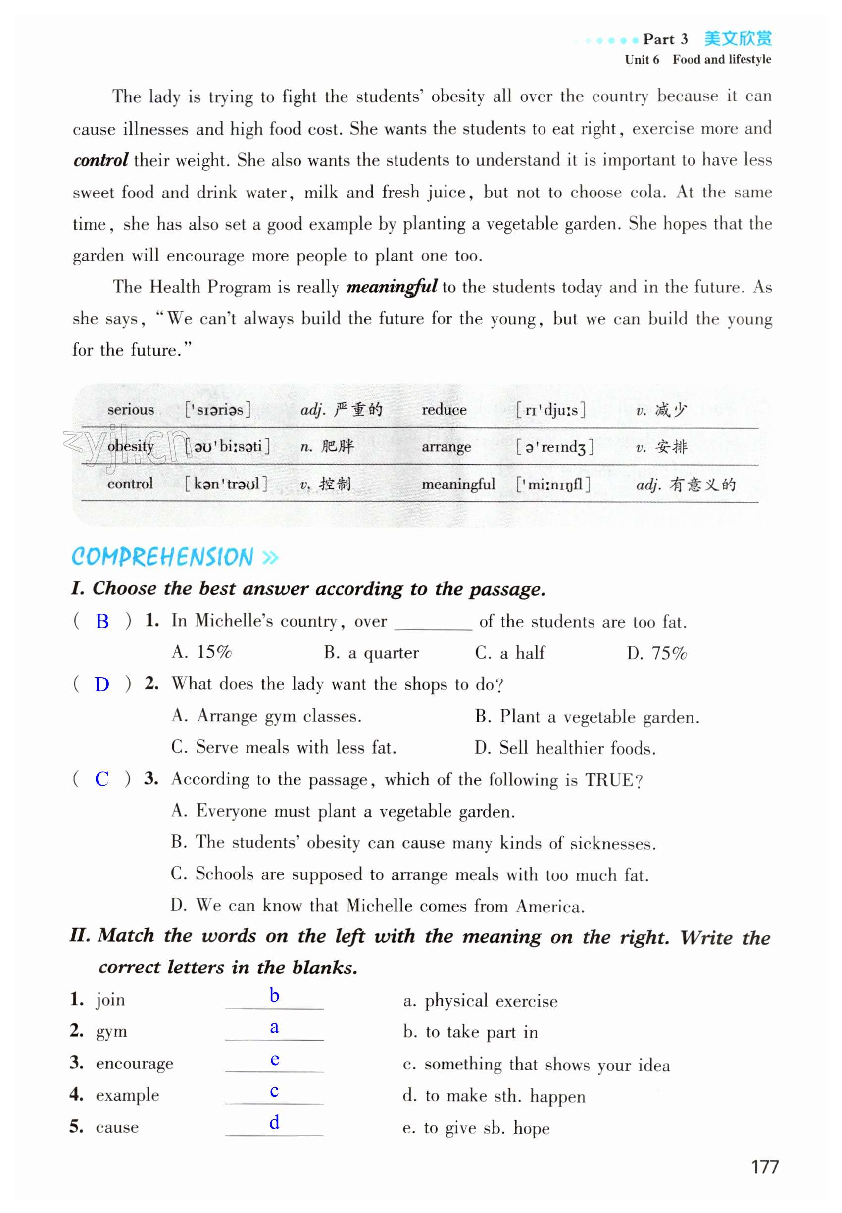 第177页