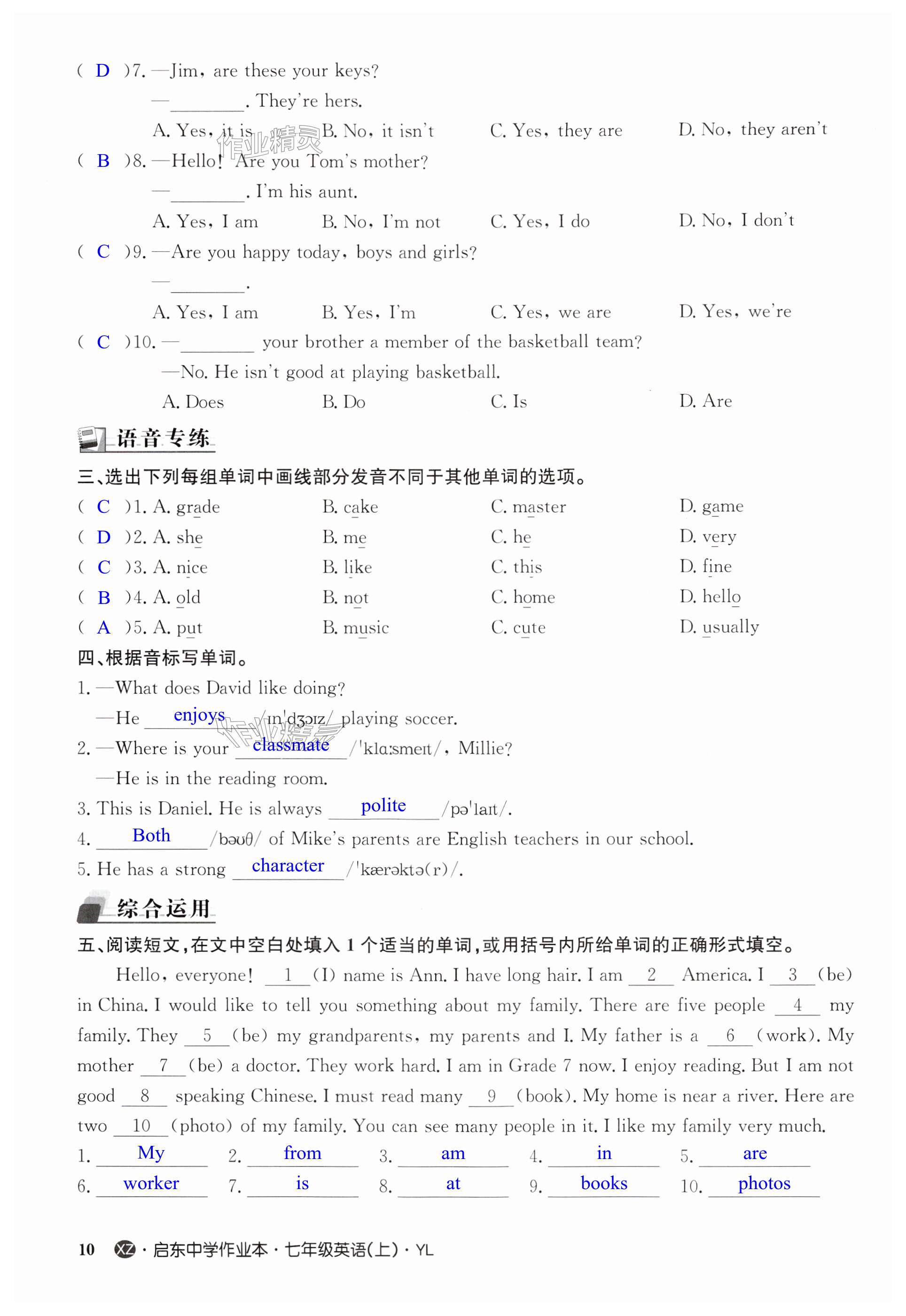 第10页