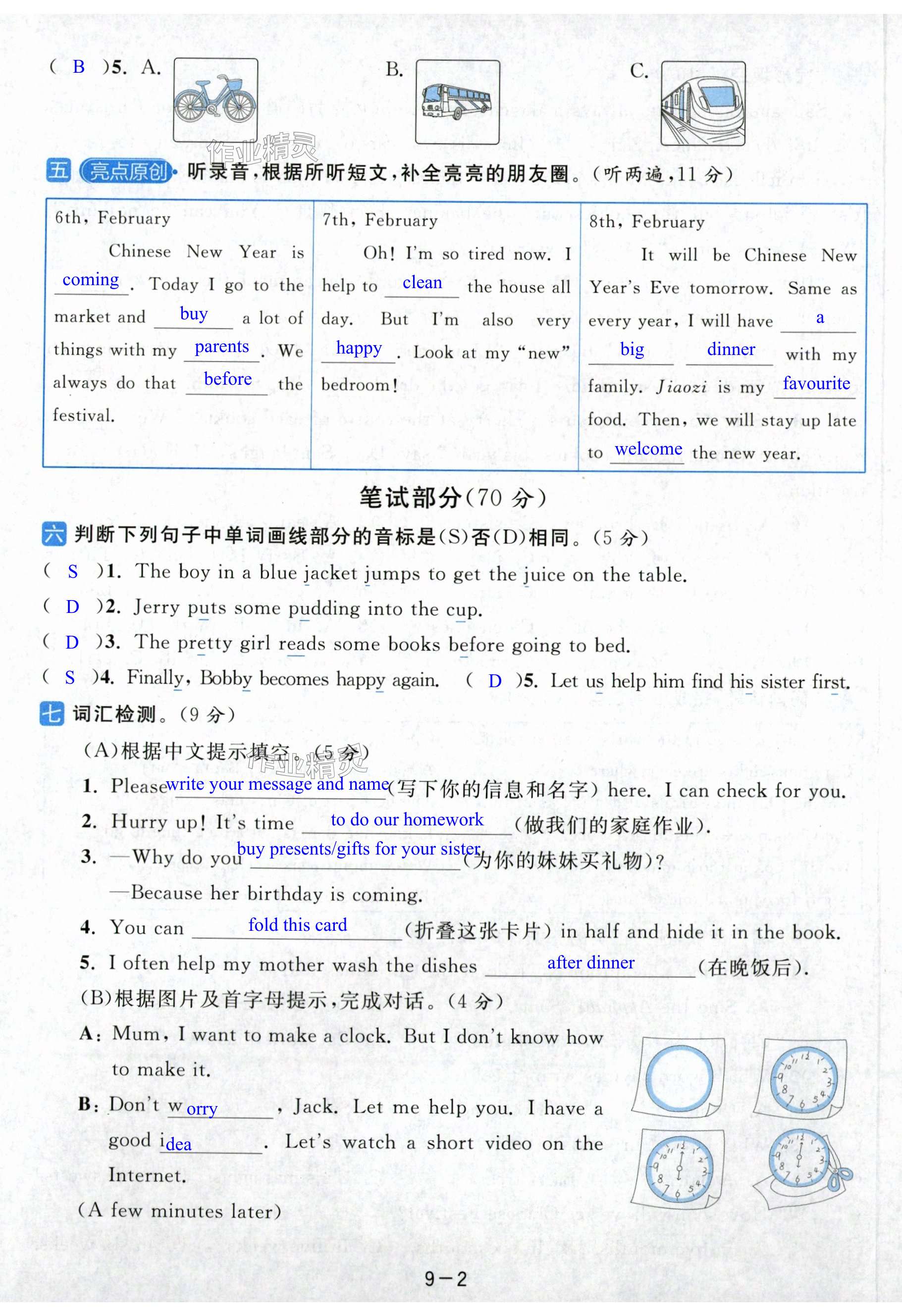第50页