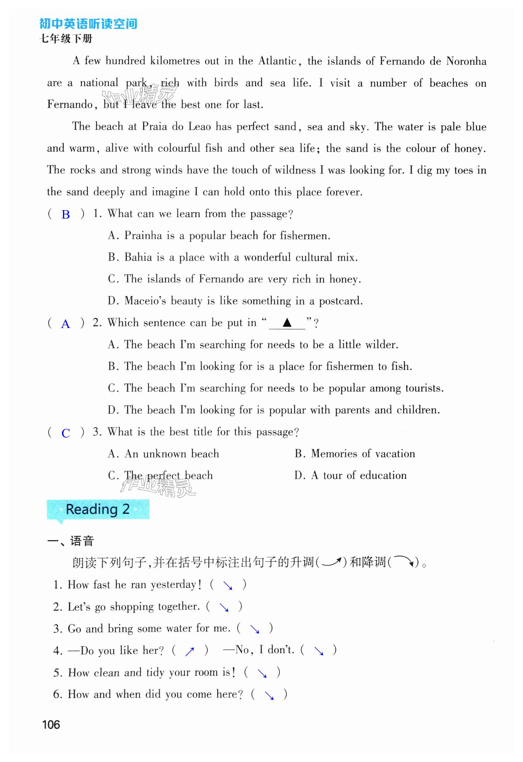 第106页