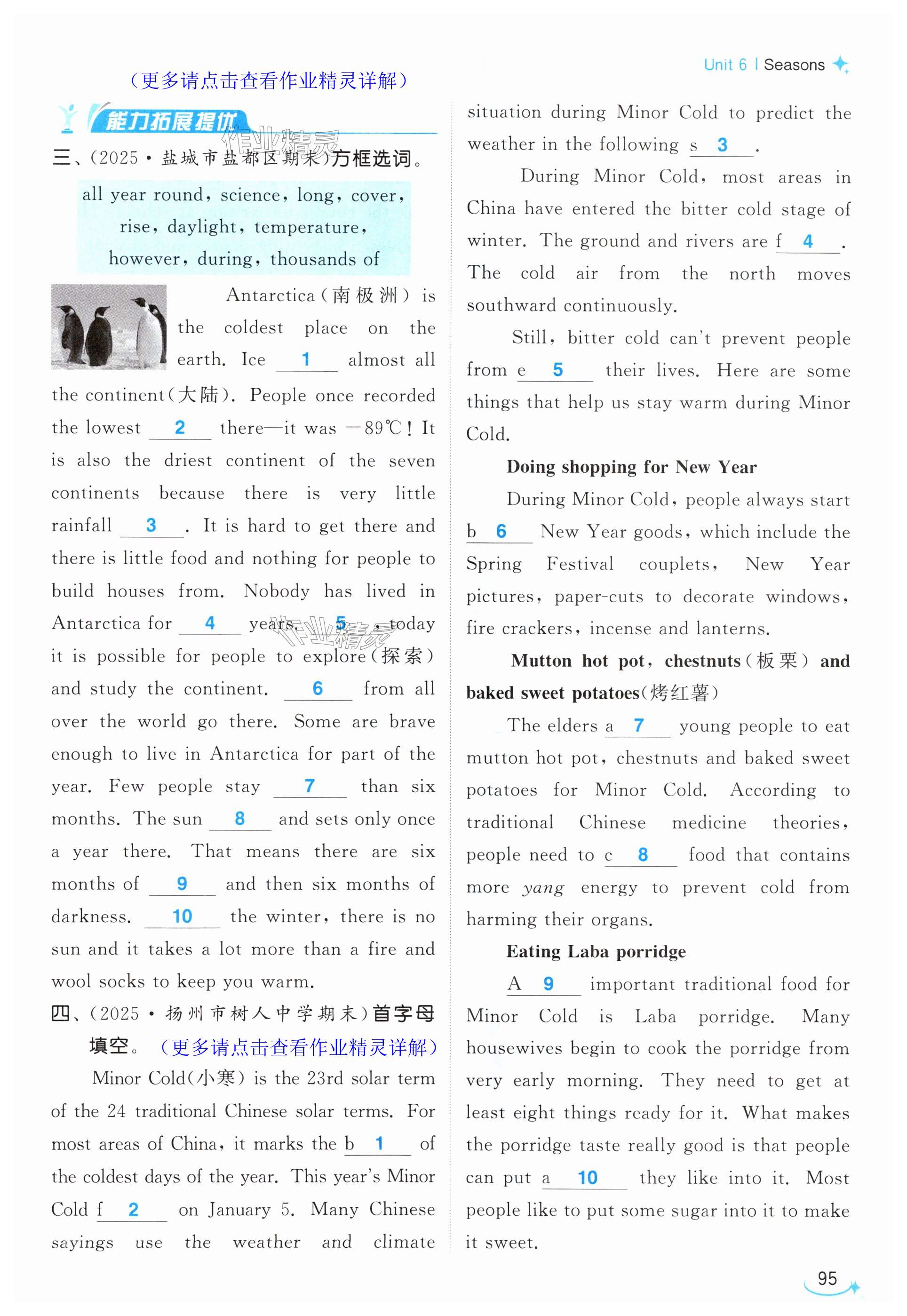 第95页