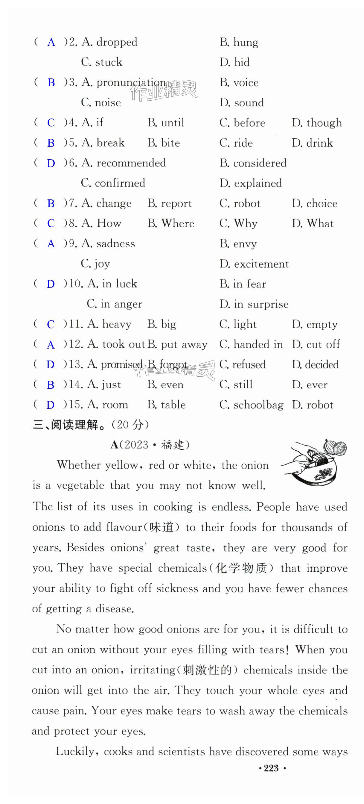 第52页