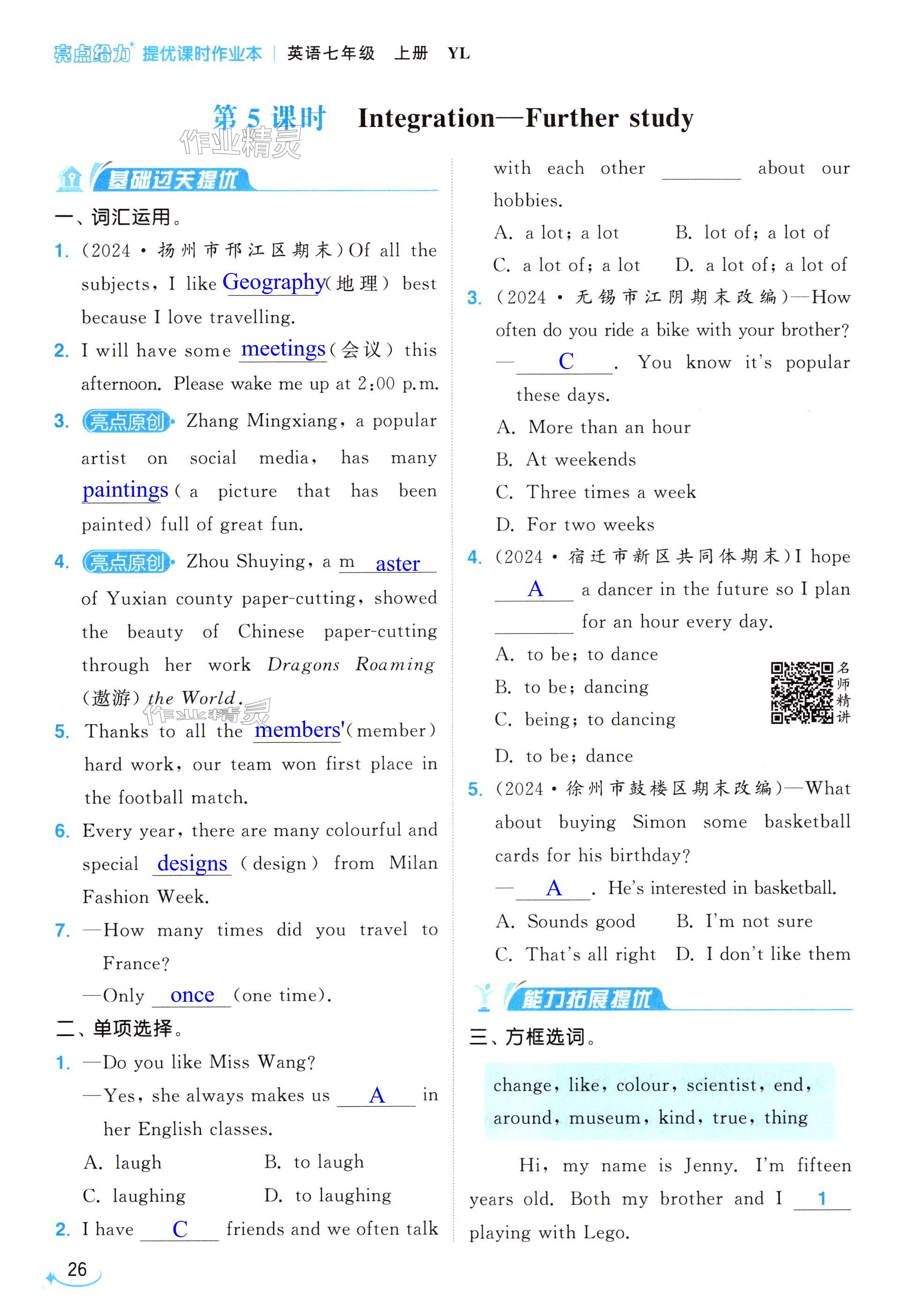 第26页