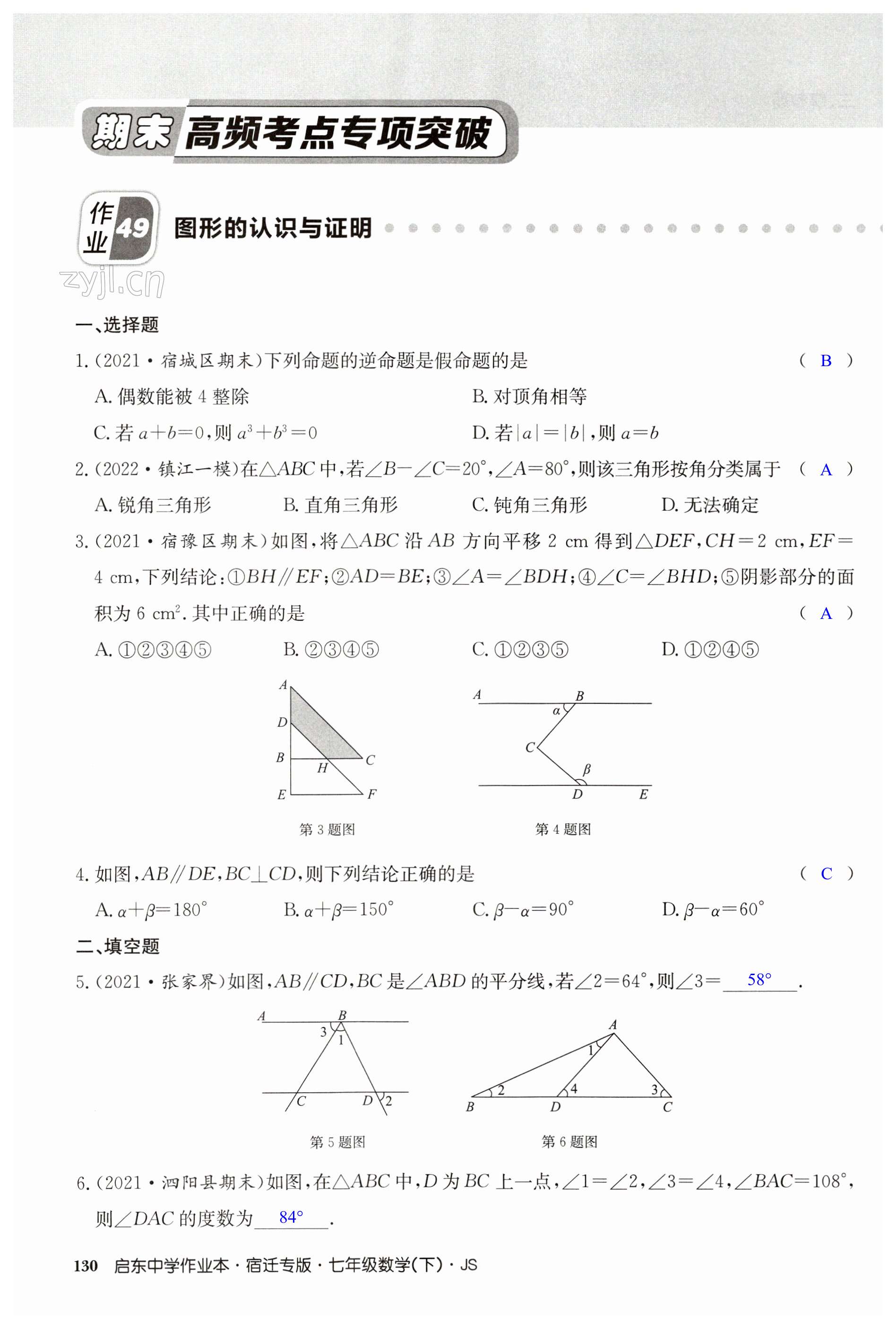 第130页