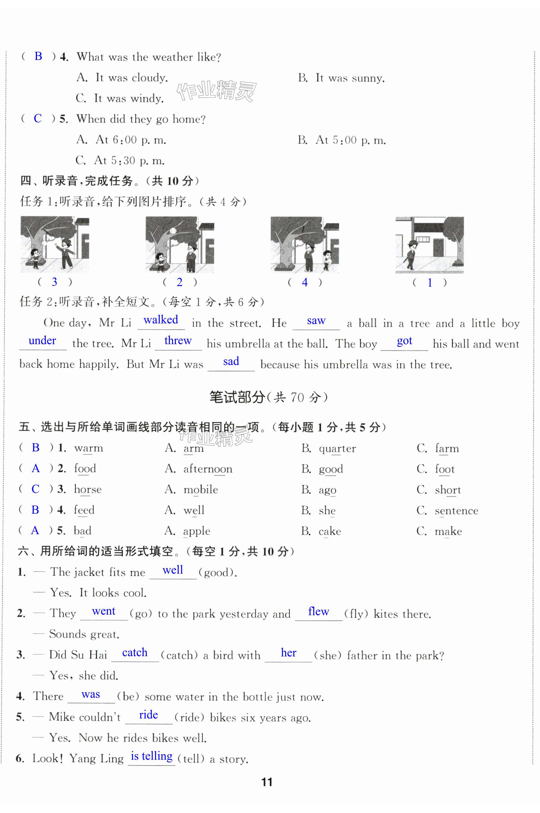 第32页