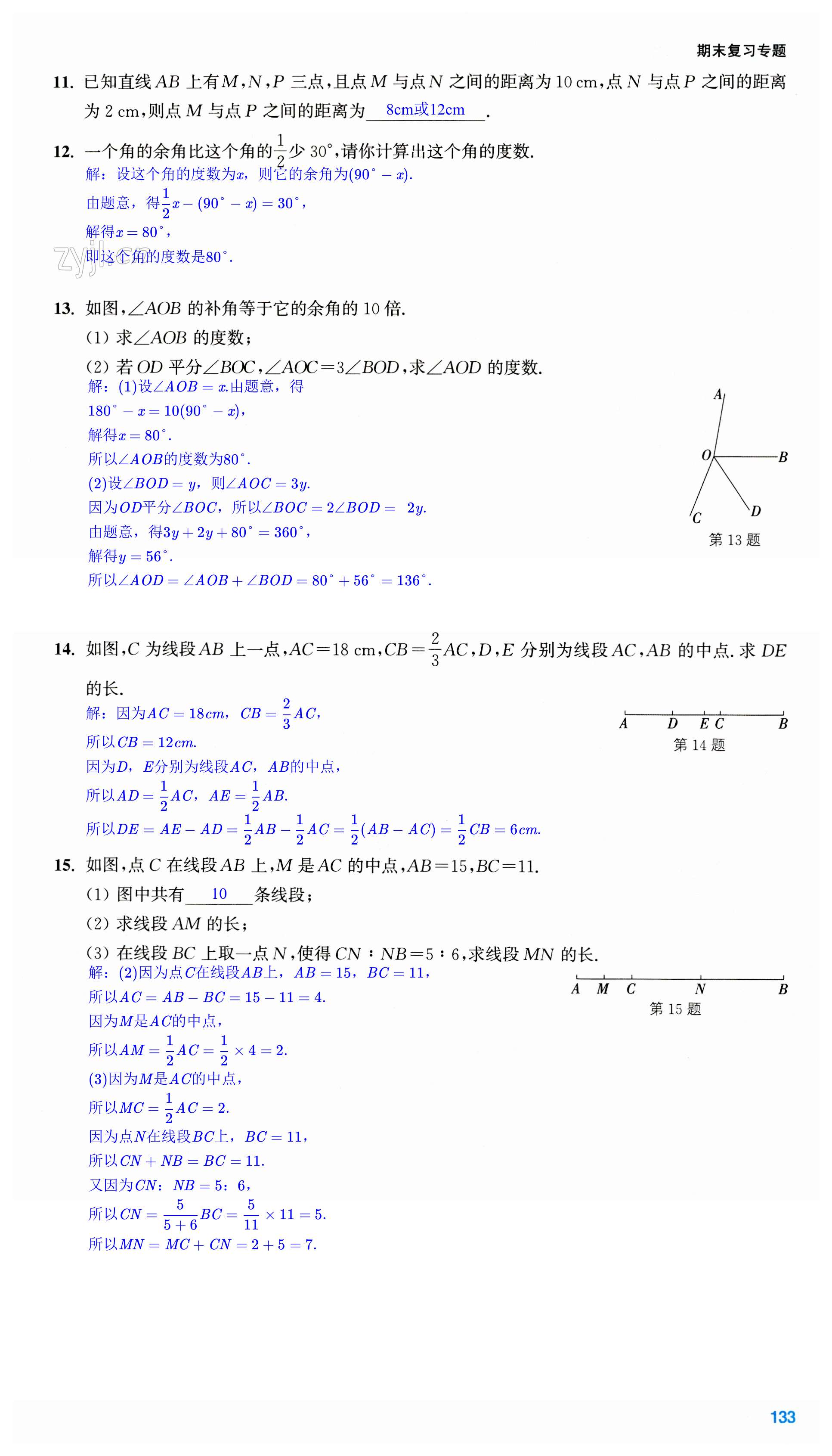 第133页